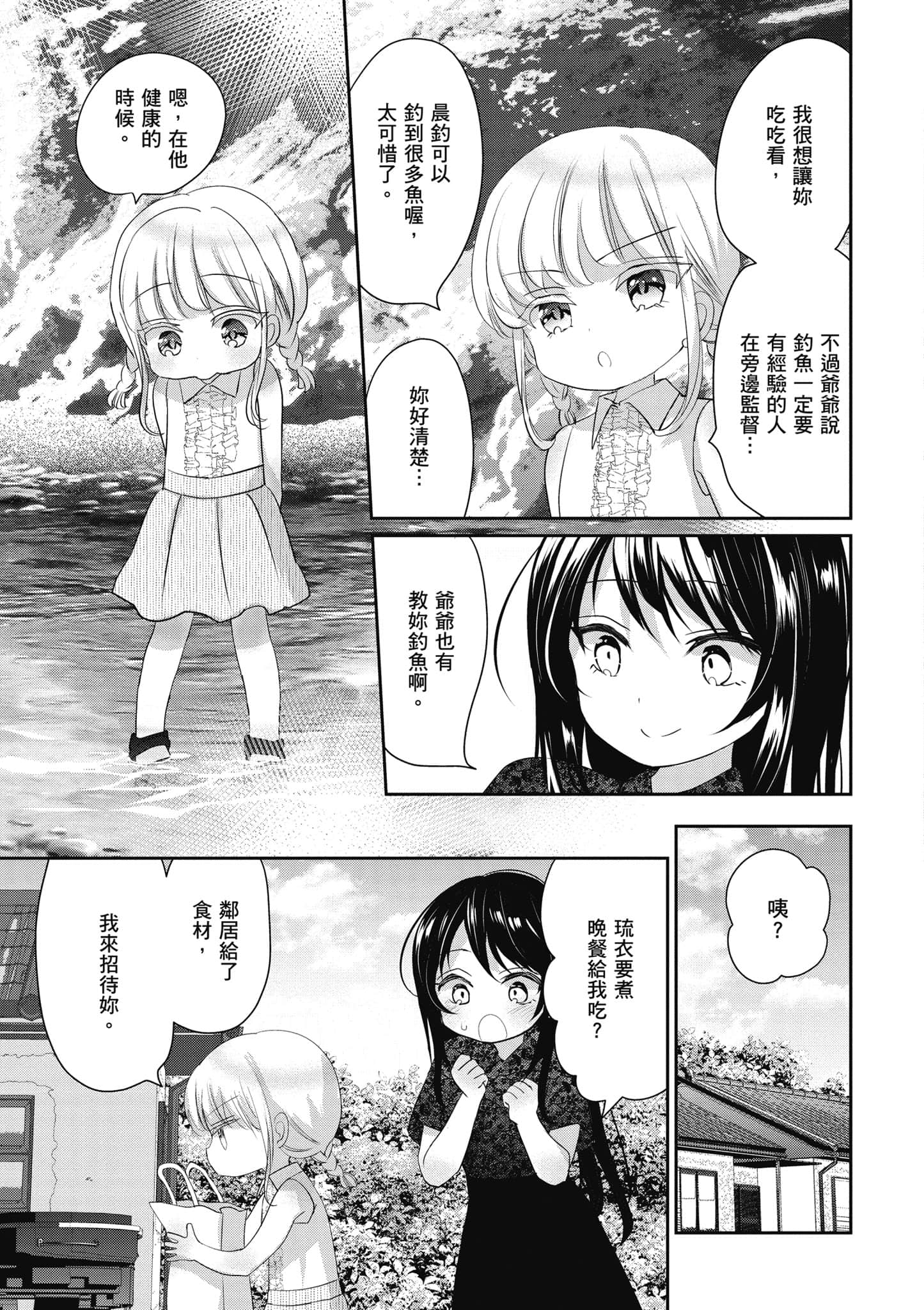 第 148 页