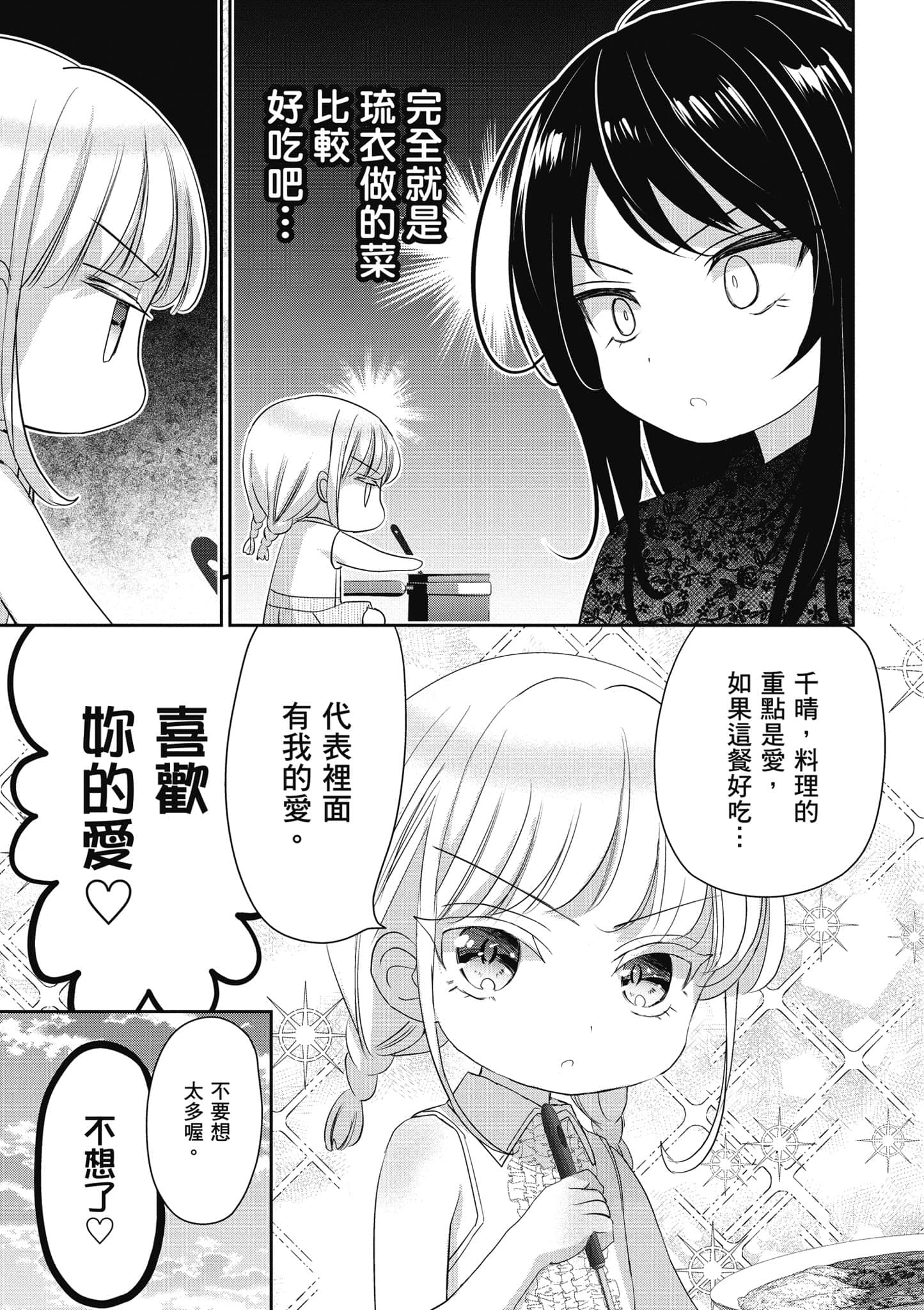 第 150 页