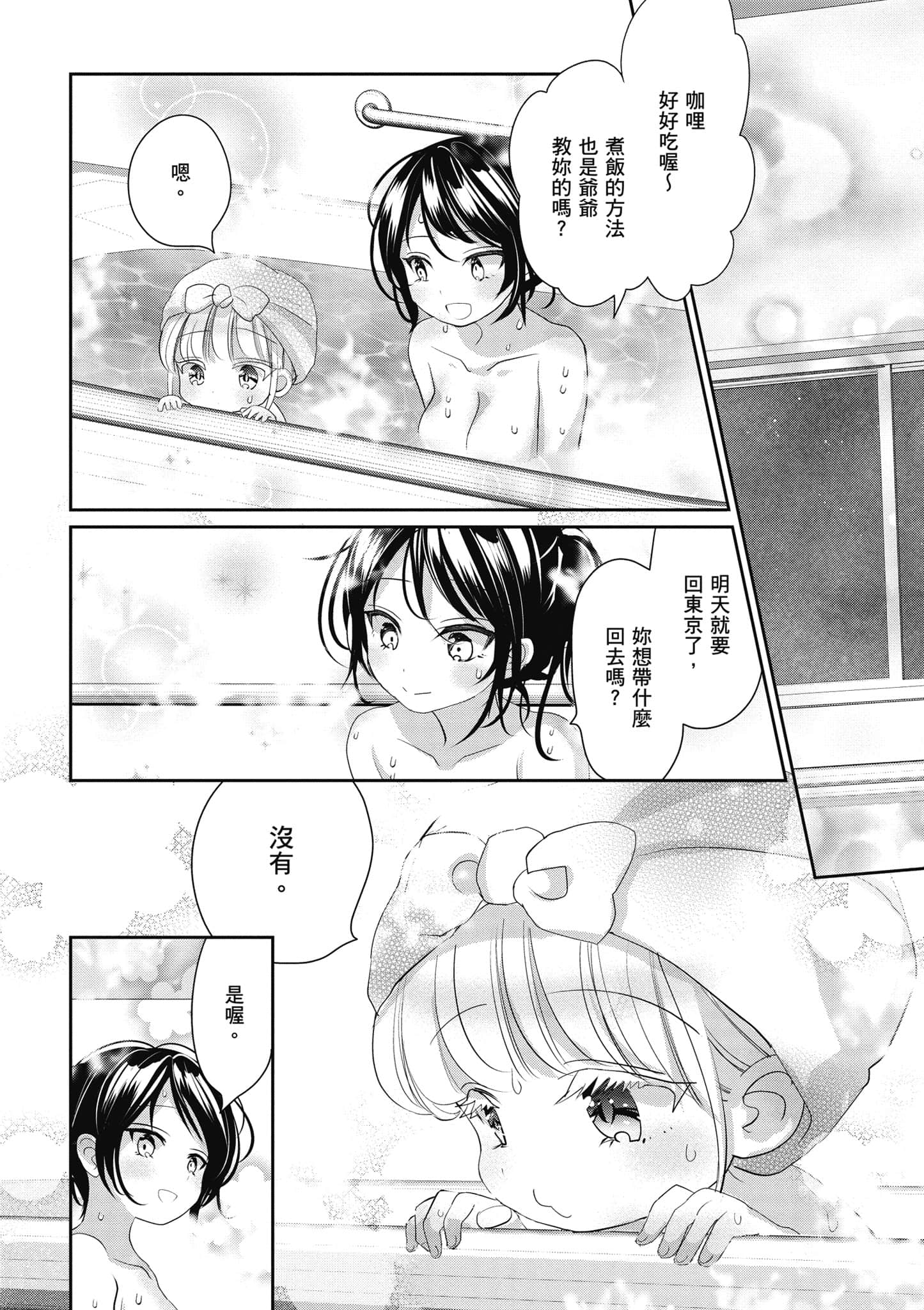 第 151 页