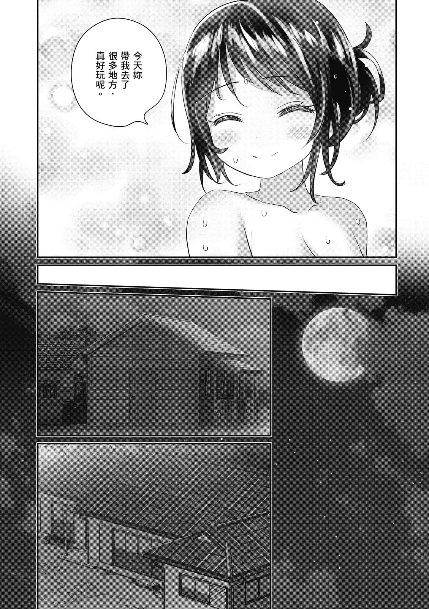 第 152 页