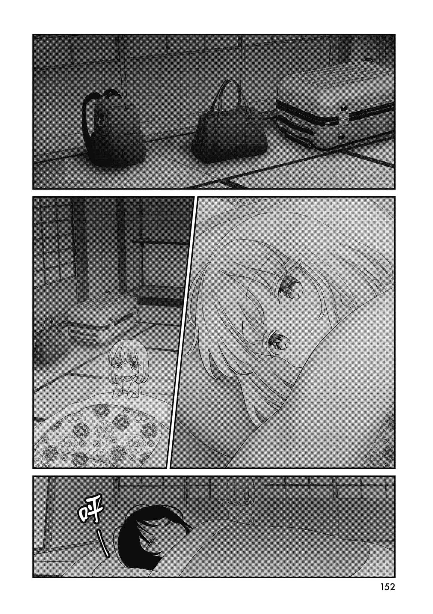 第 153 页