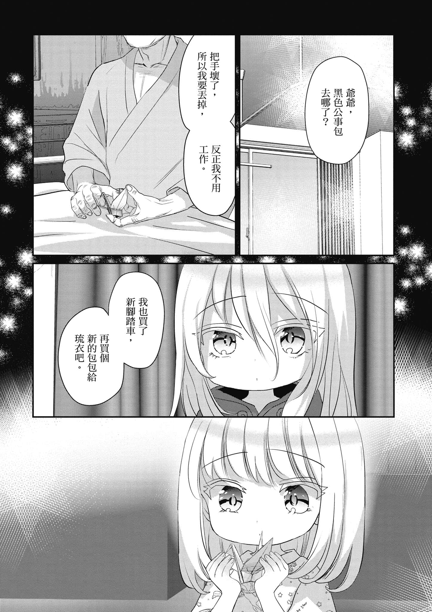 第 157 页