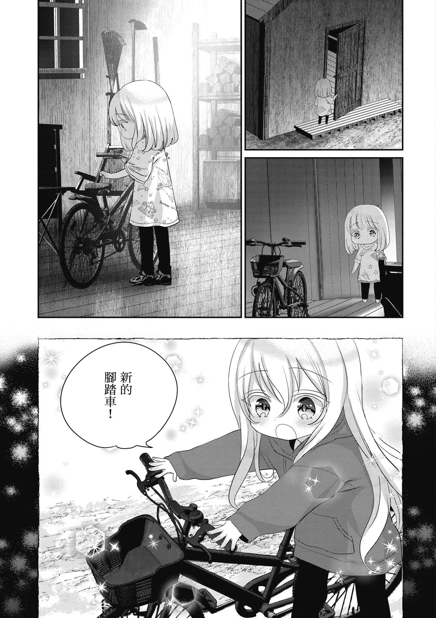 第 158 页