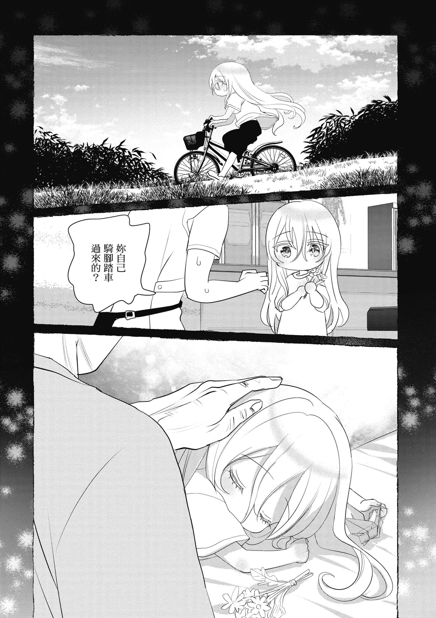 第 159 页