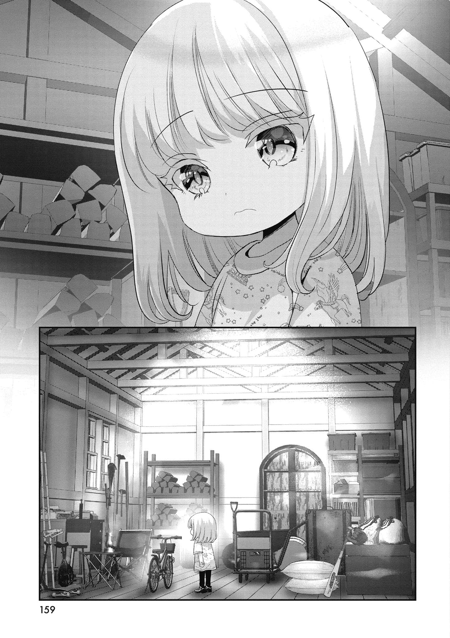 第 160 页