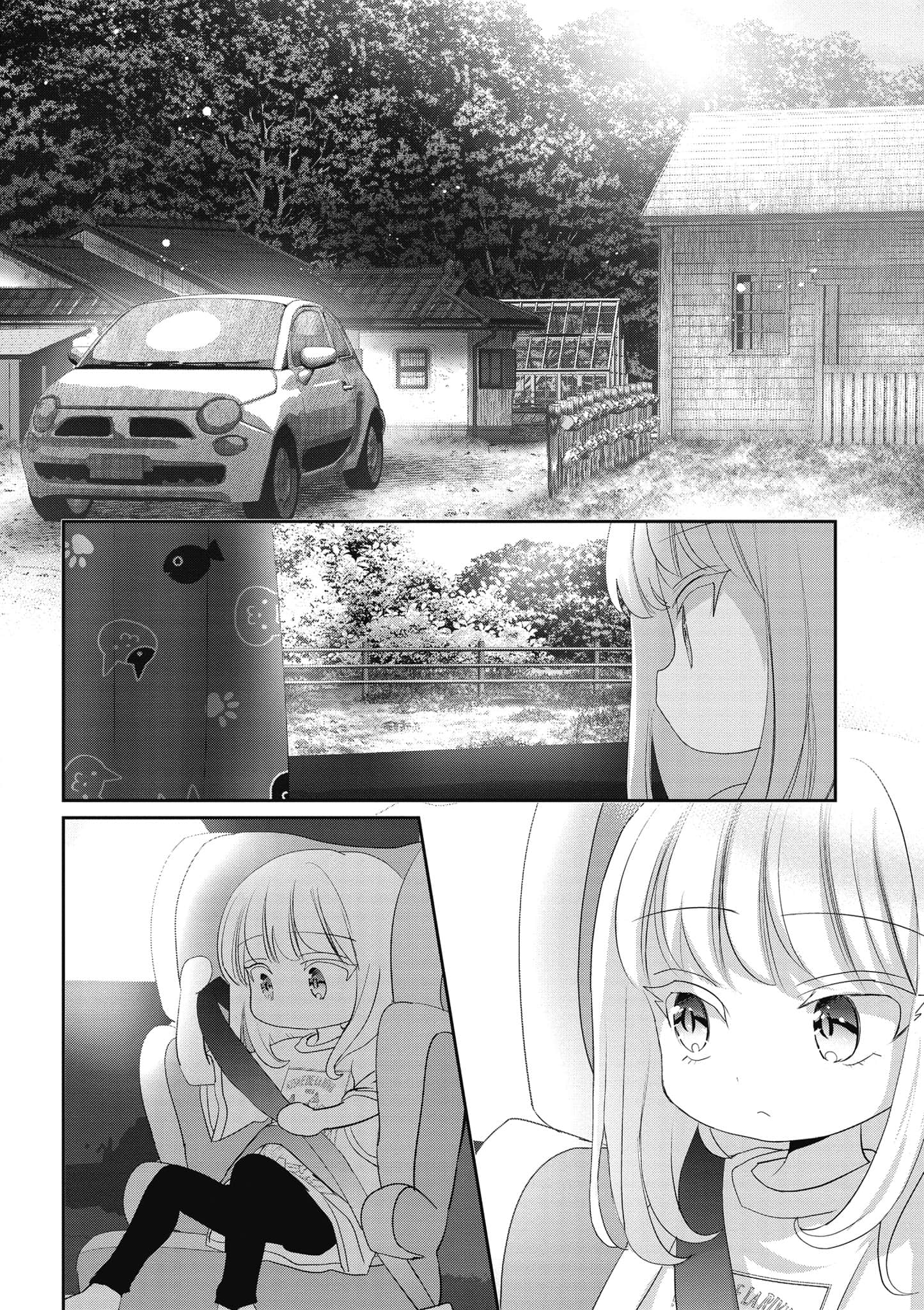 第 167 页