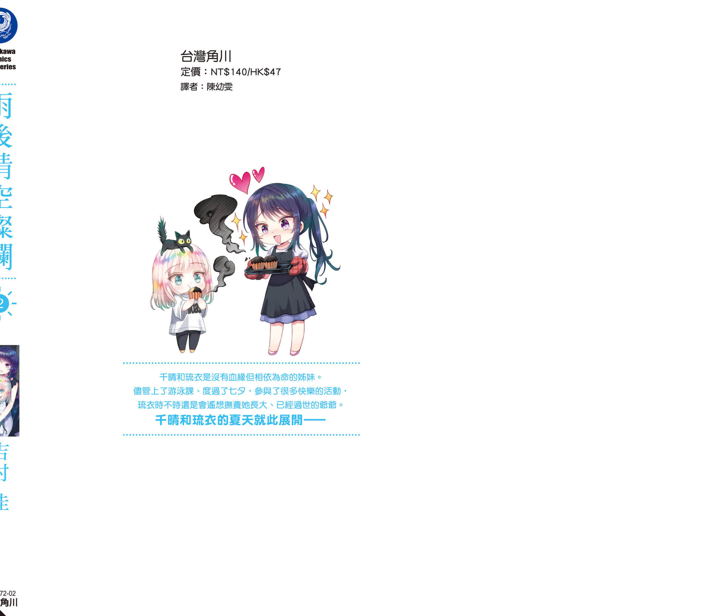 第 171 页