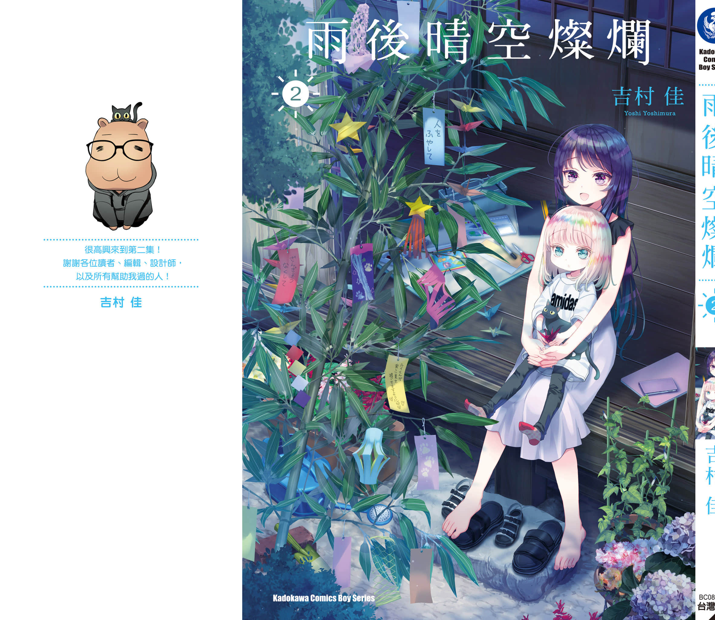 第 172 页