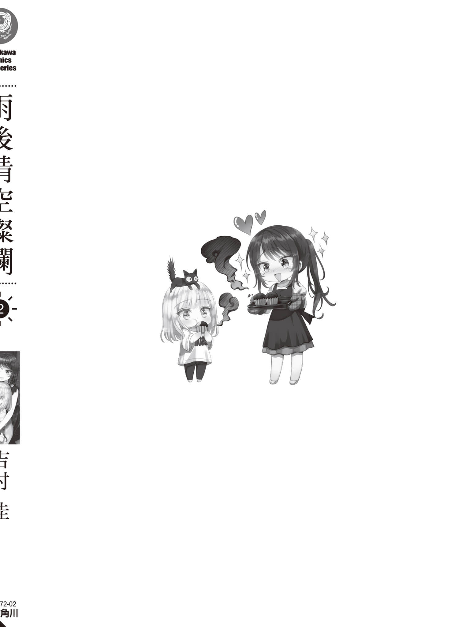 第 173 页