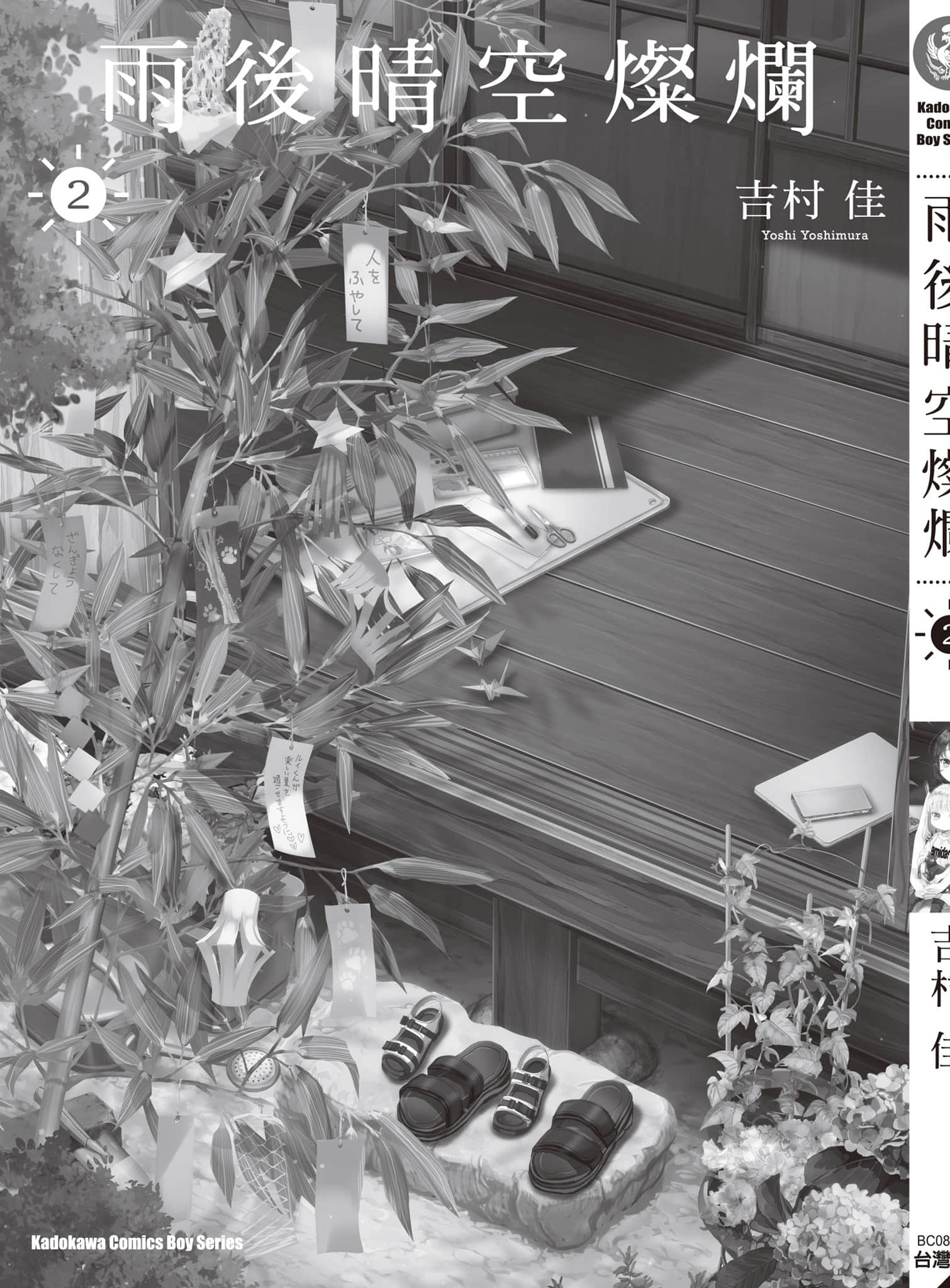 第 174 页
