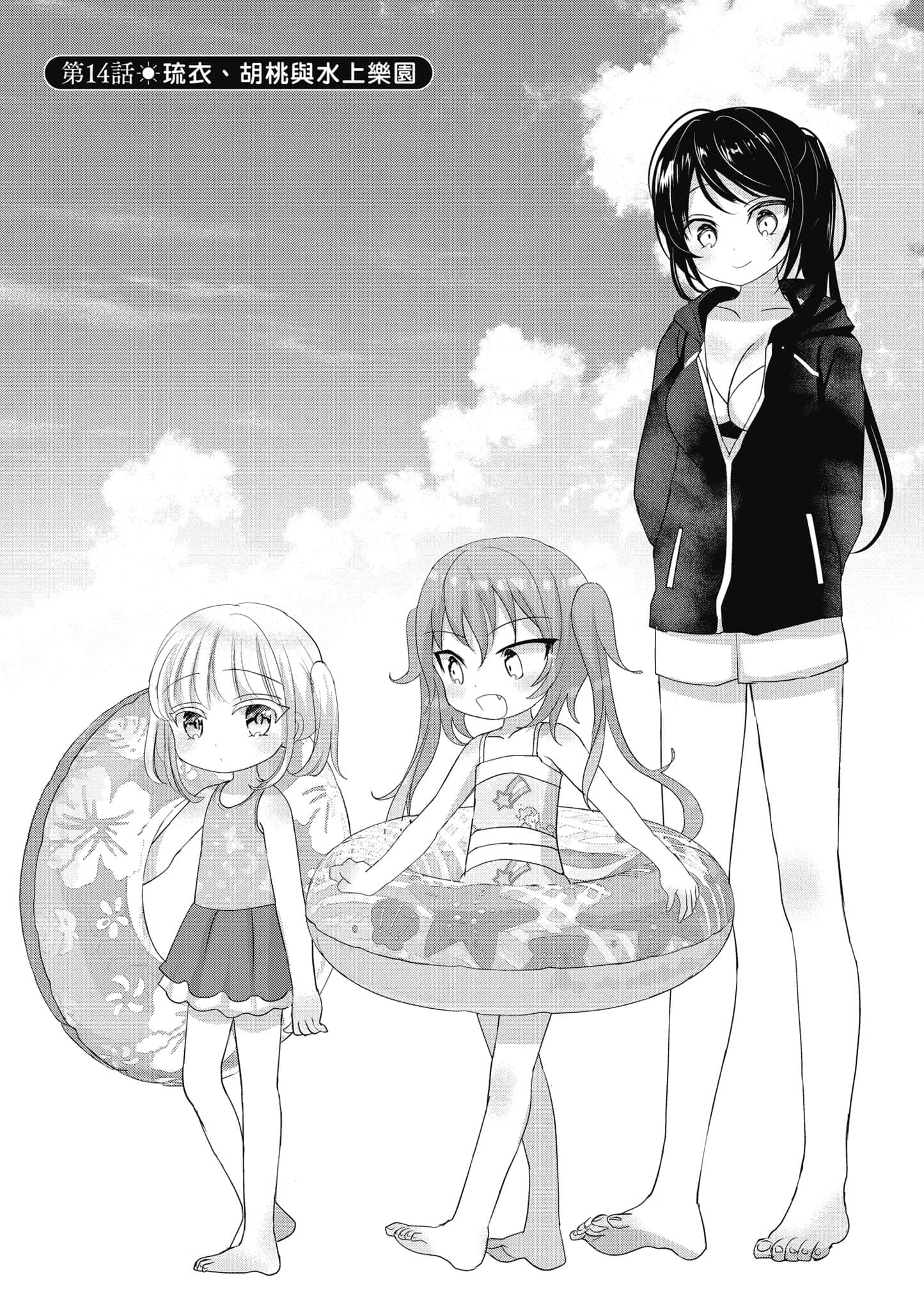 第 6 页
