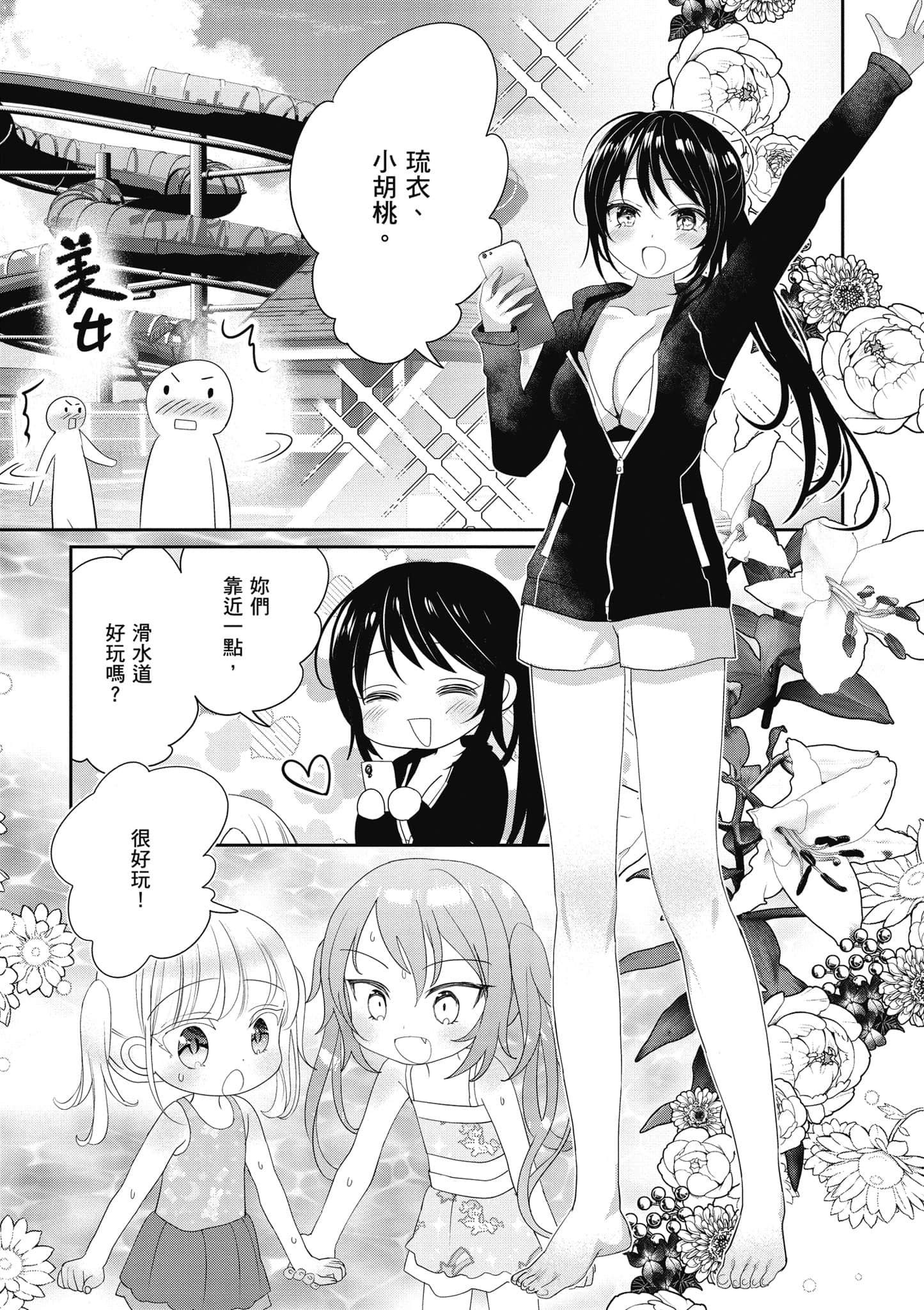 第 21 页