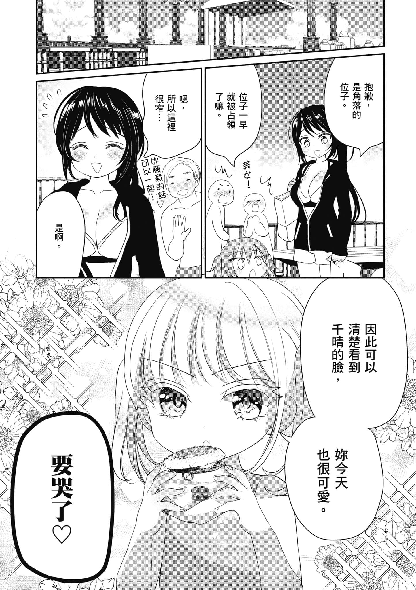 第 28 页