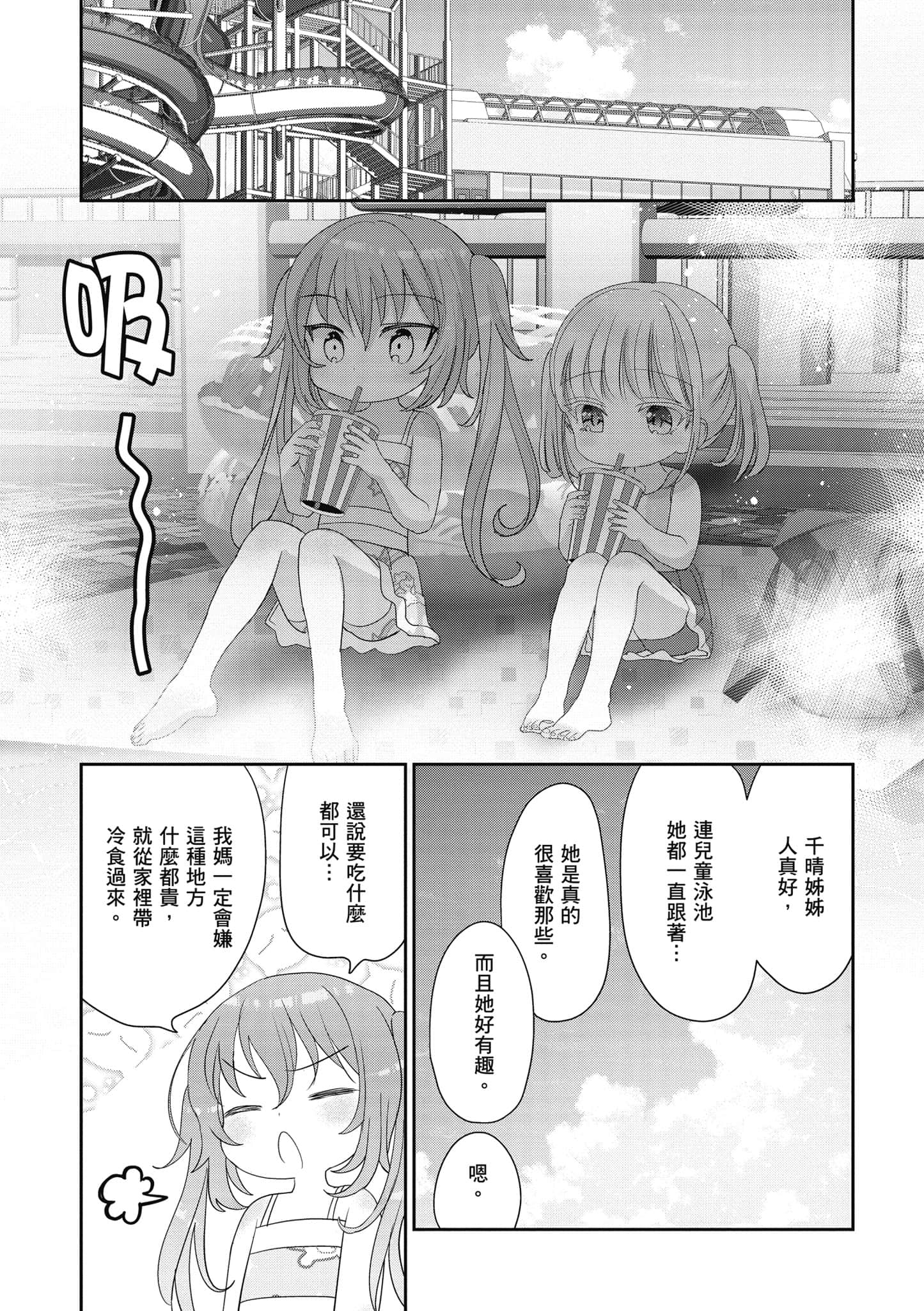 第 30 页