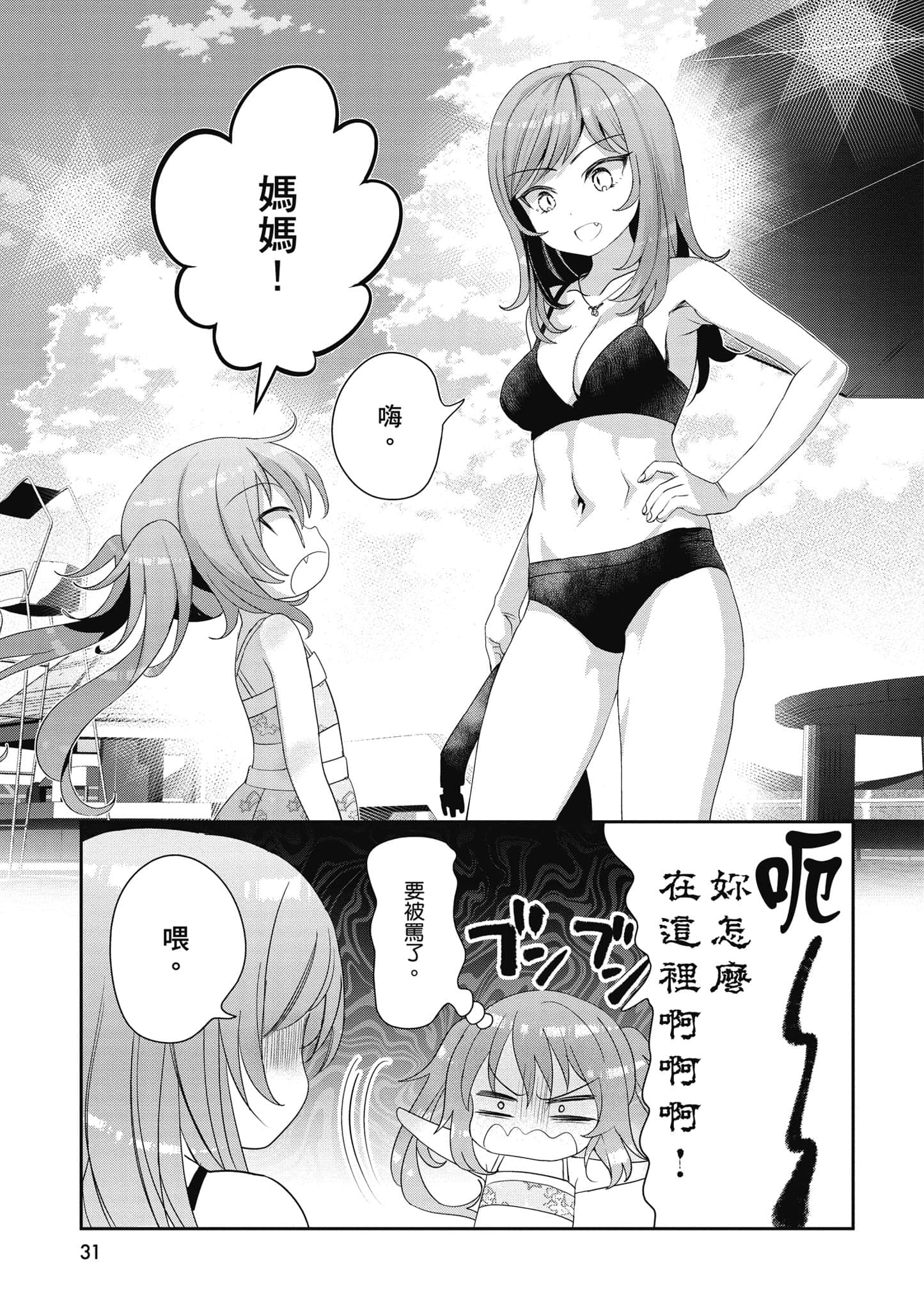 第 32 页