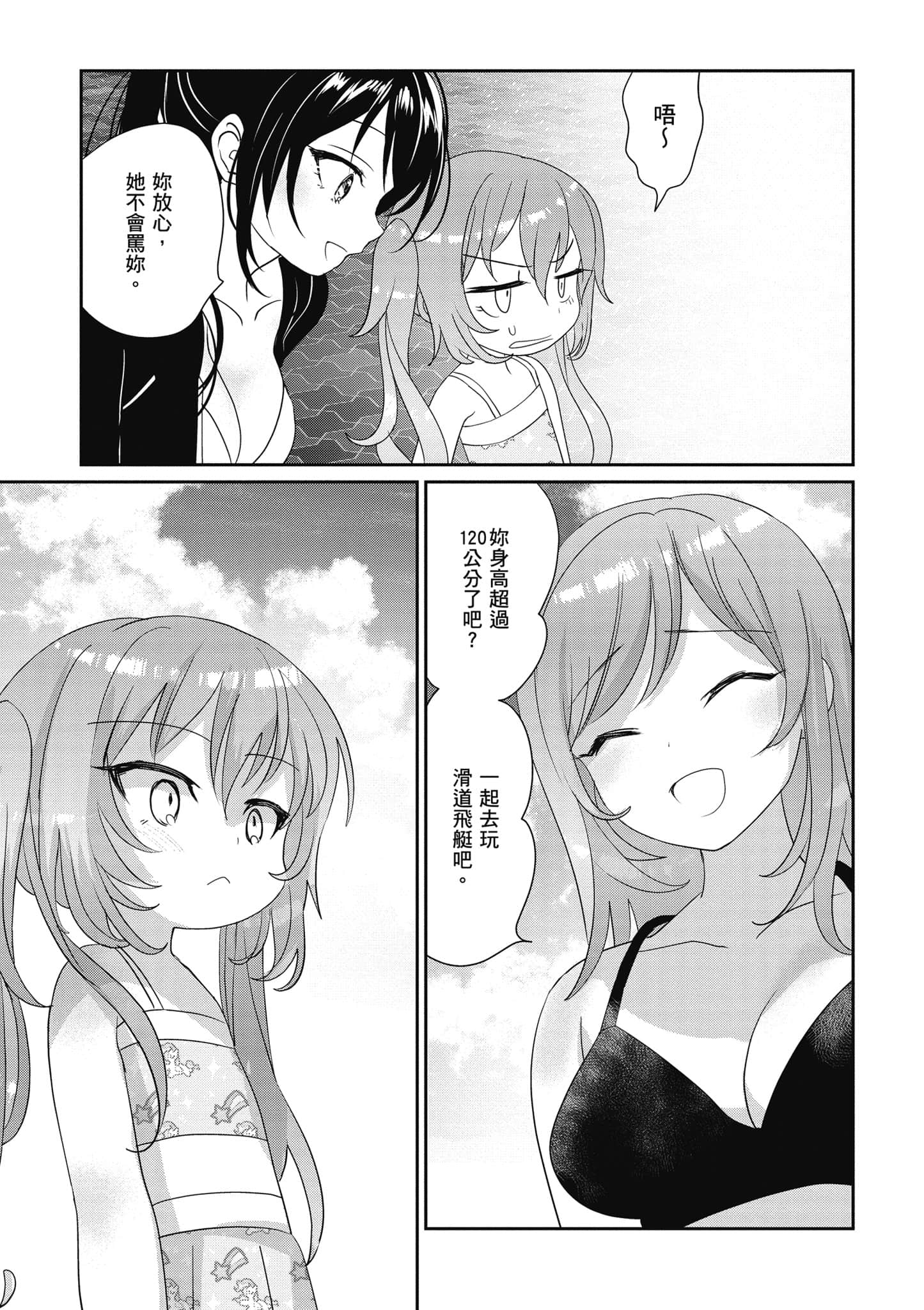 第 34 页