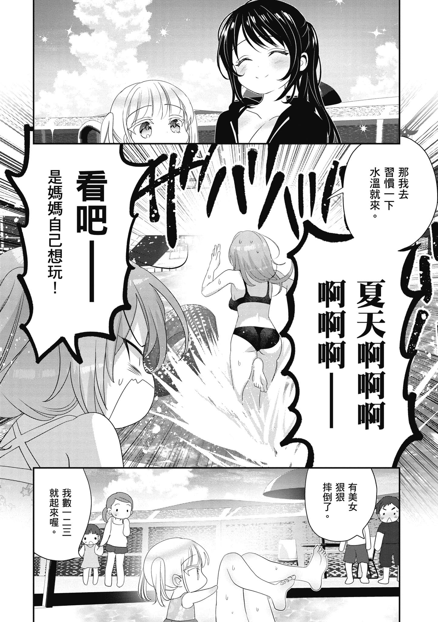 第 35 页
