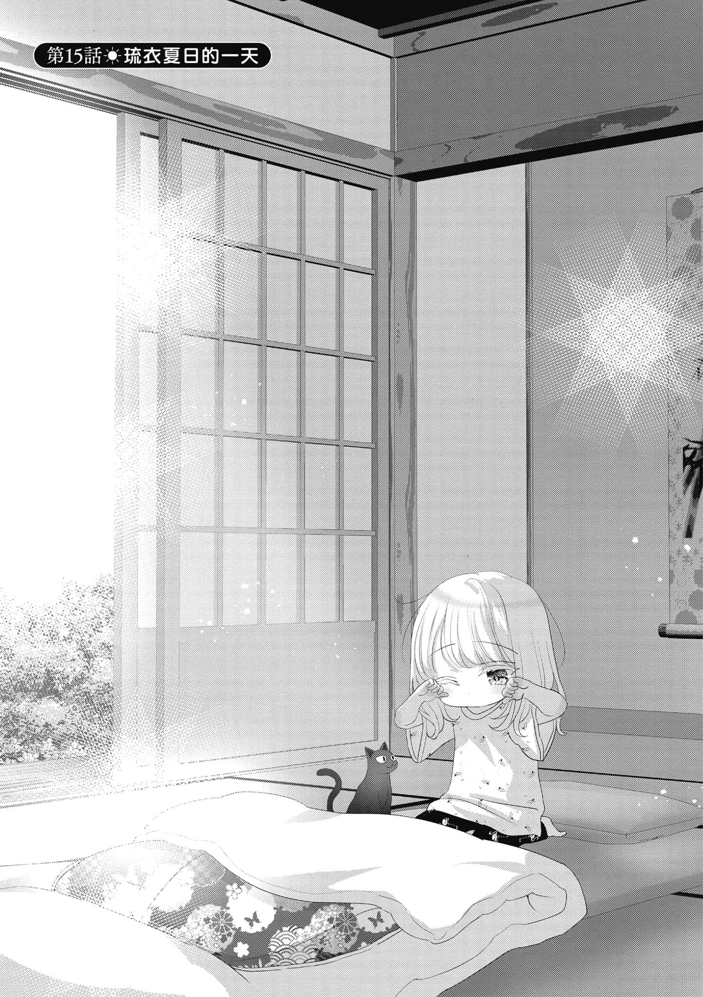 第 38 页
