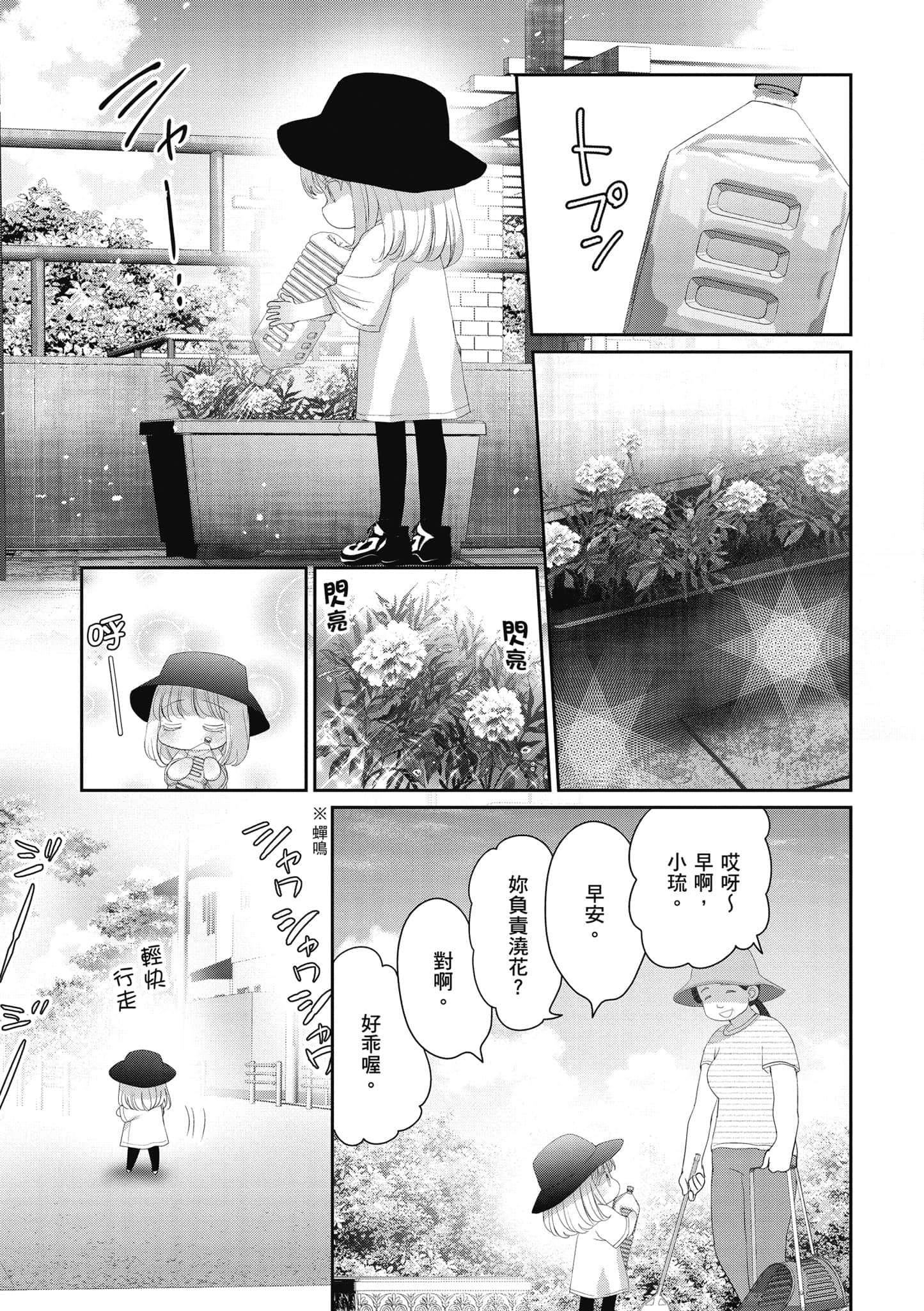 第 40 页
