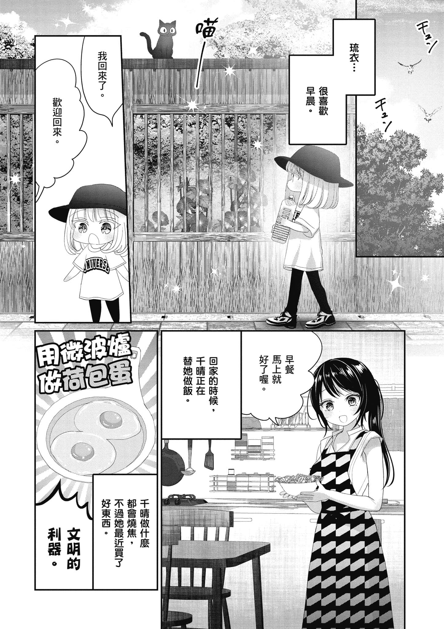 第 41 页