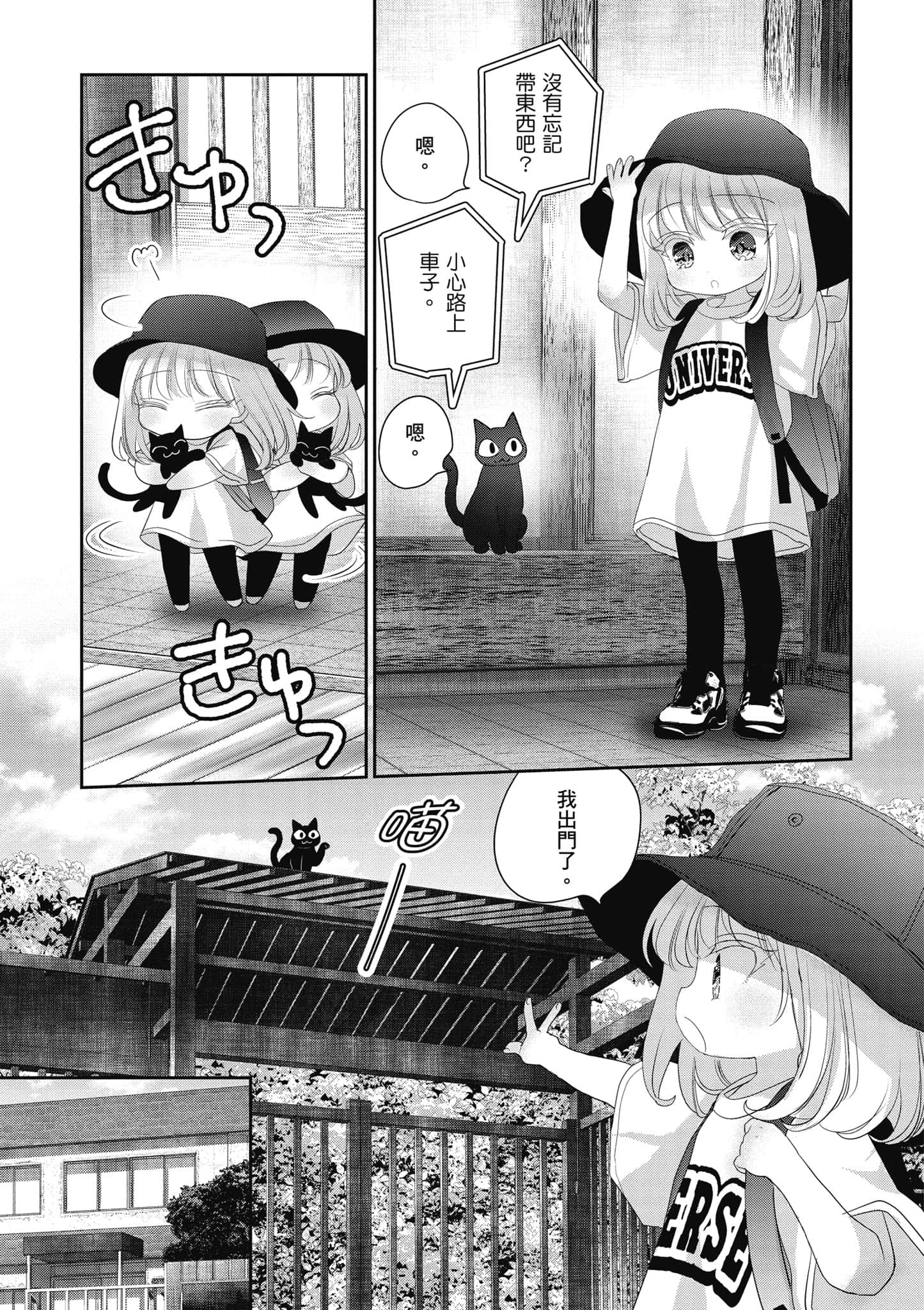 第 44 页