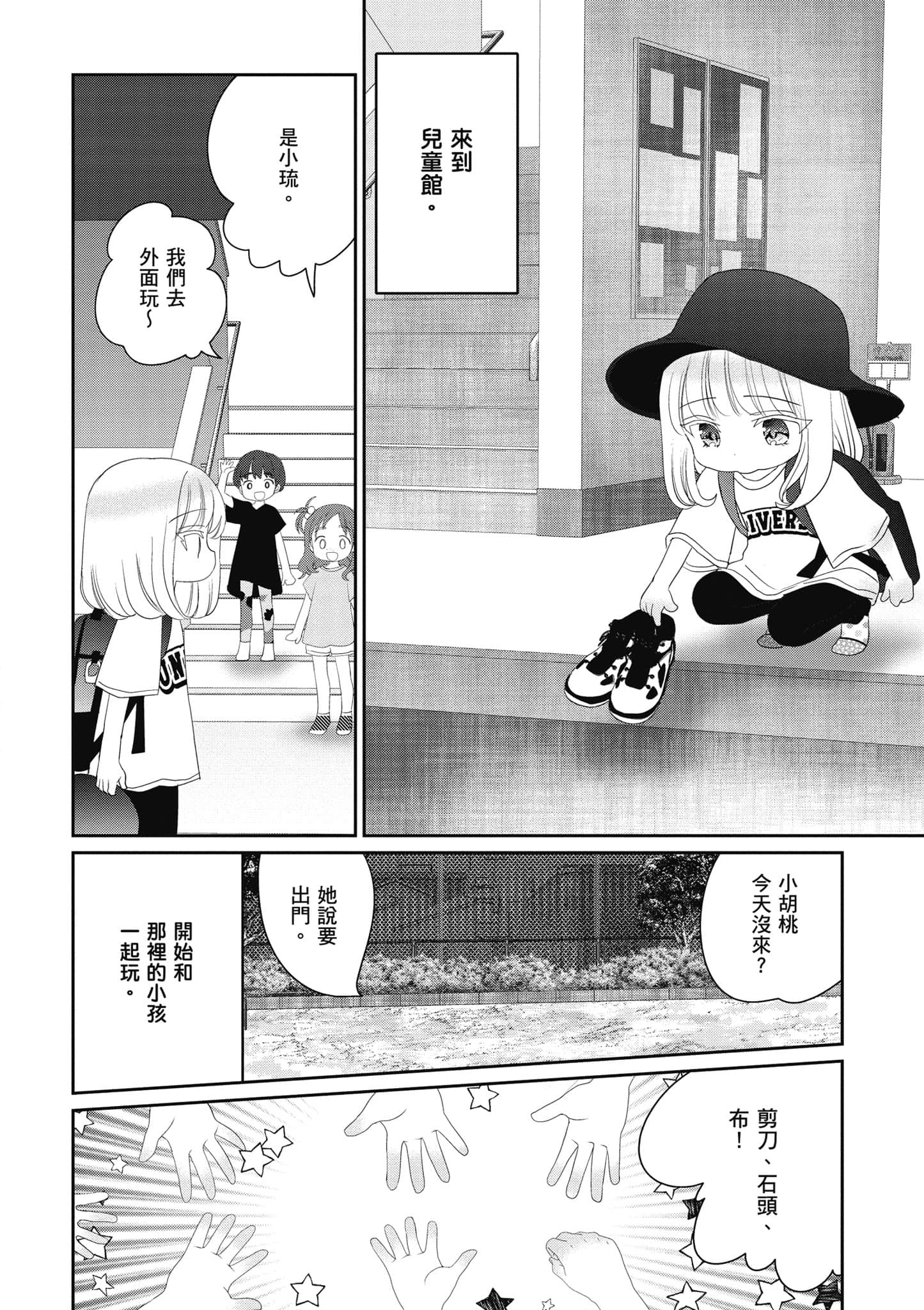 第 45 页