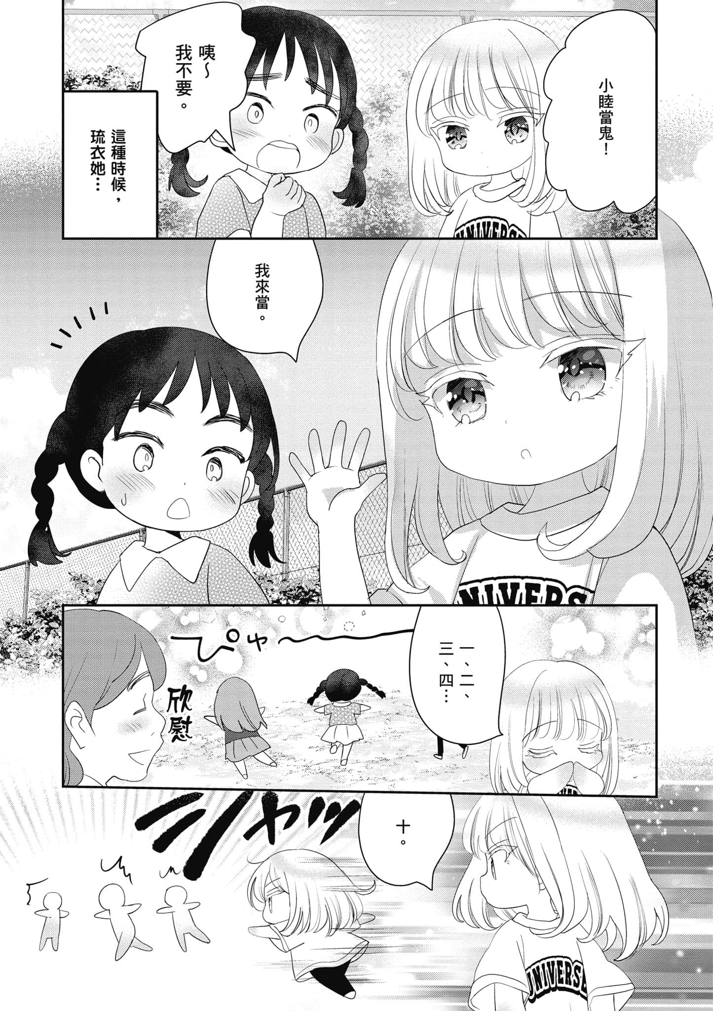 第 46 页