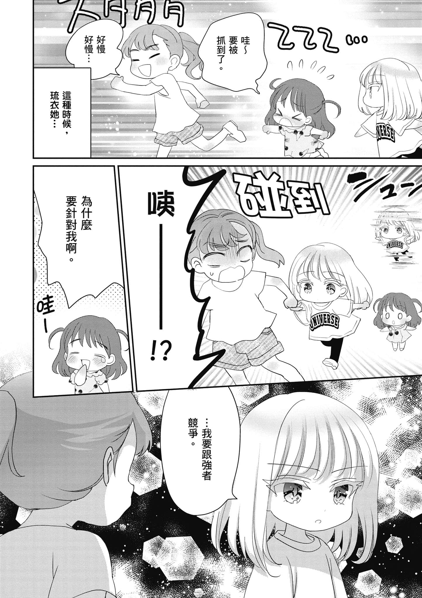 第 47 页