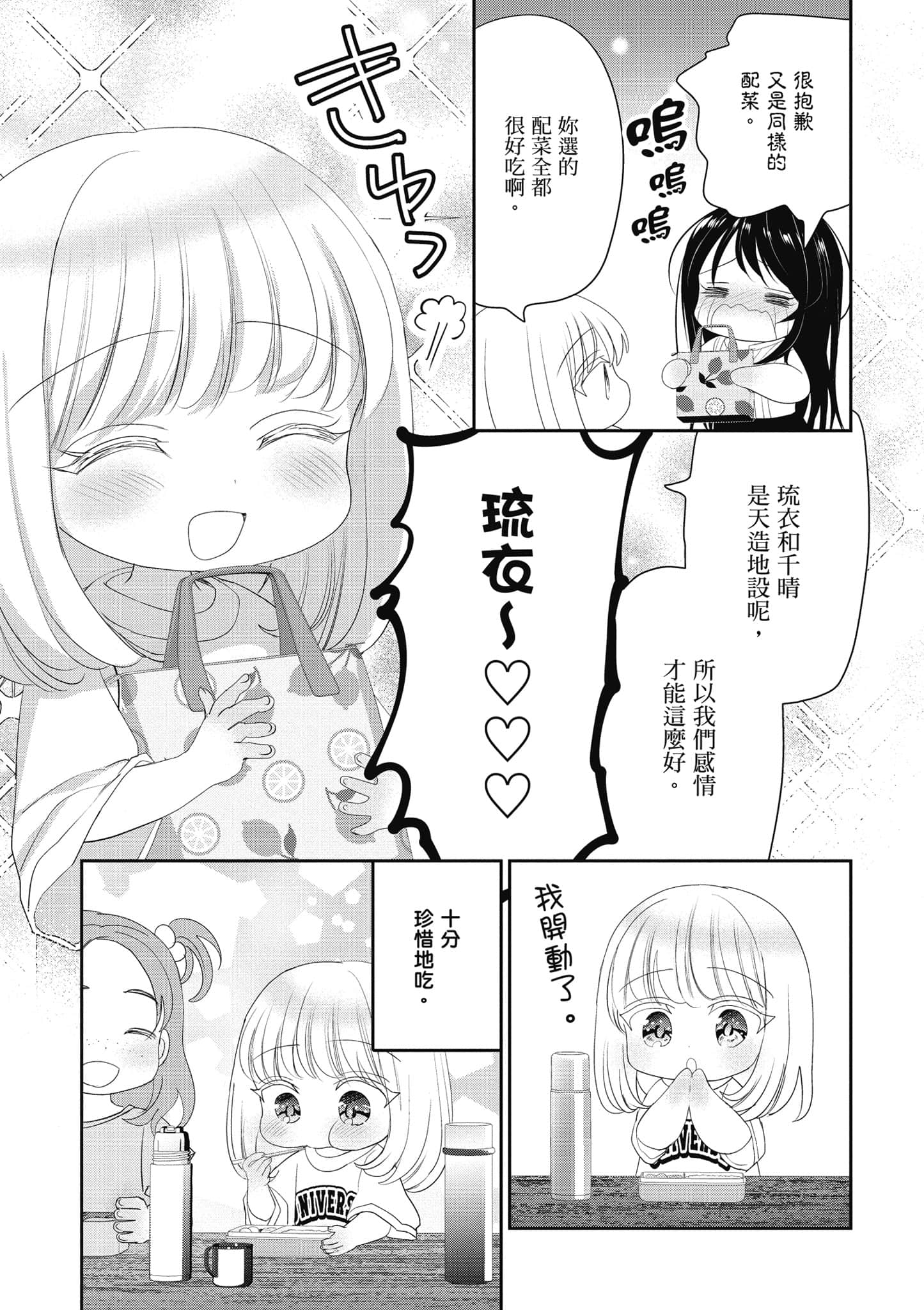 第 50 页