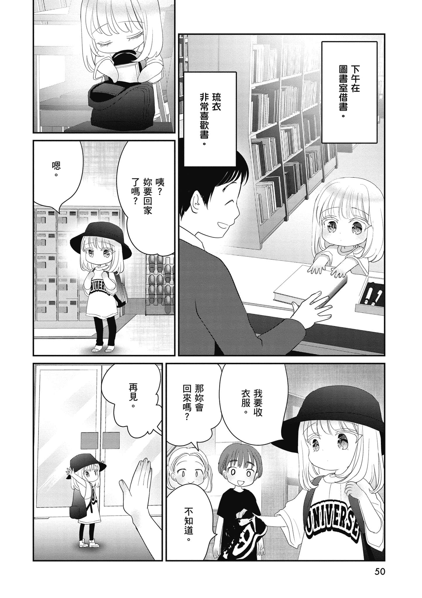 第 51 页