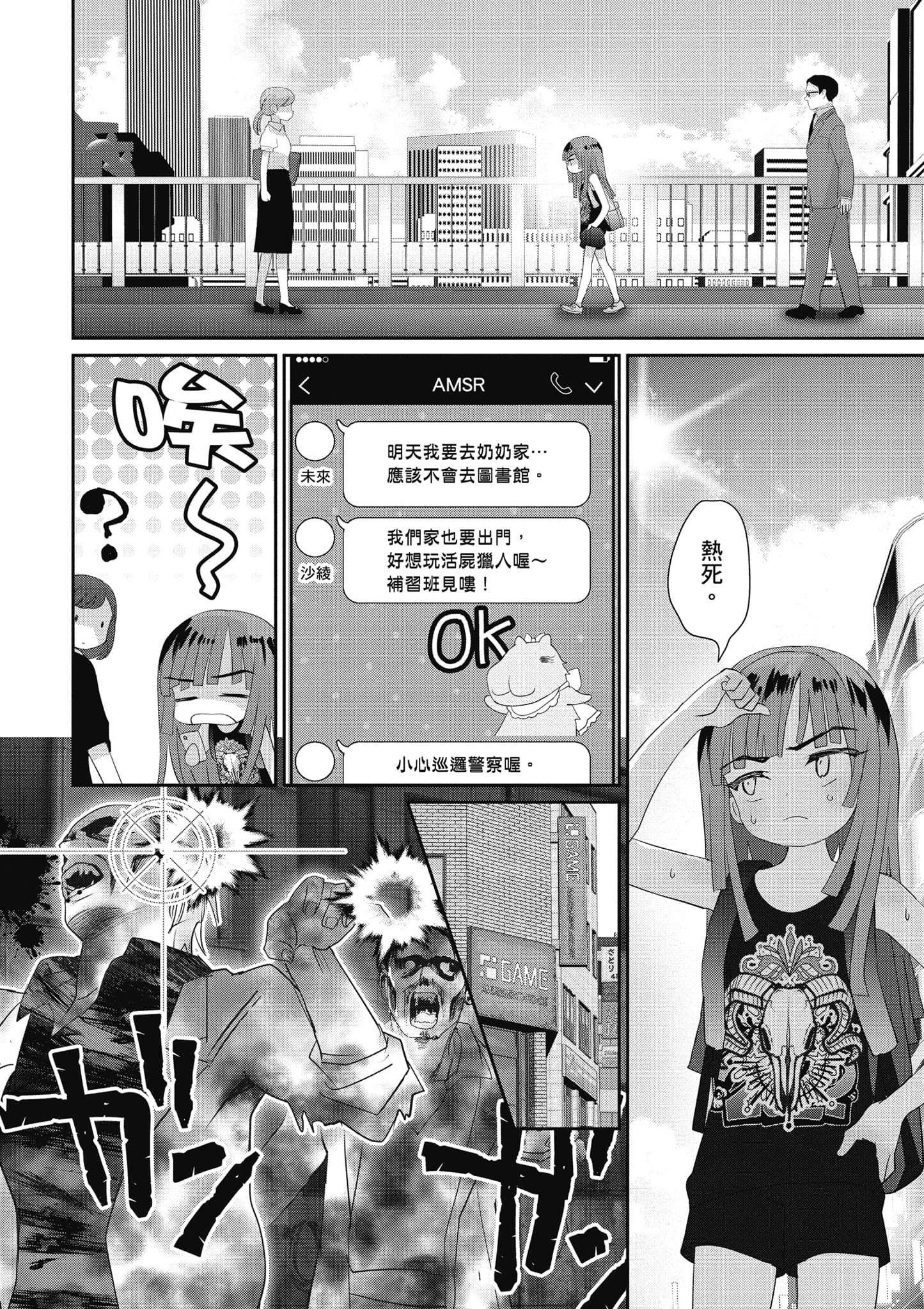 第 53 页
