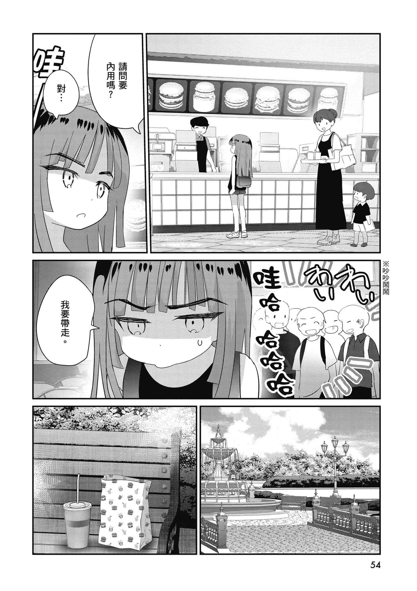第 55 页