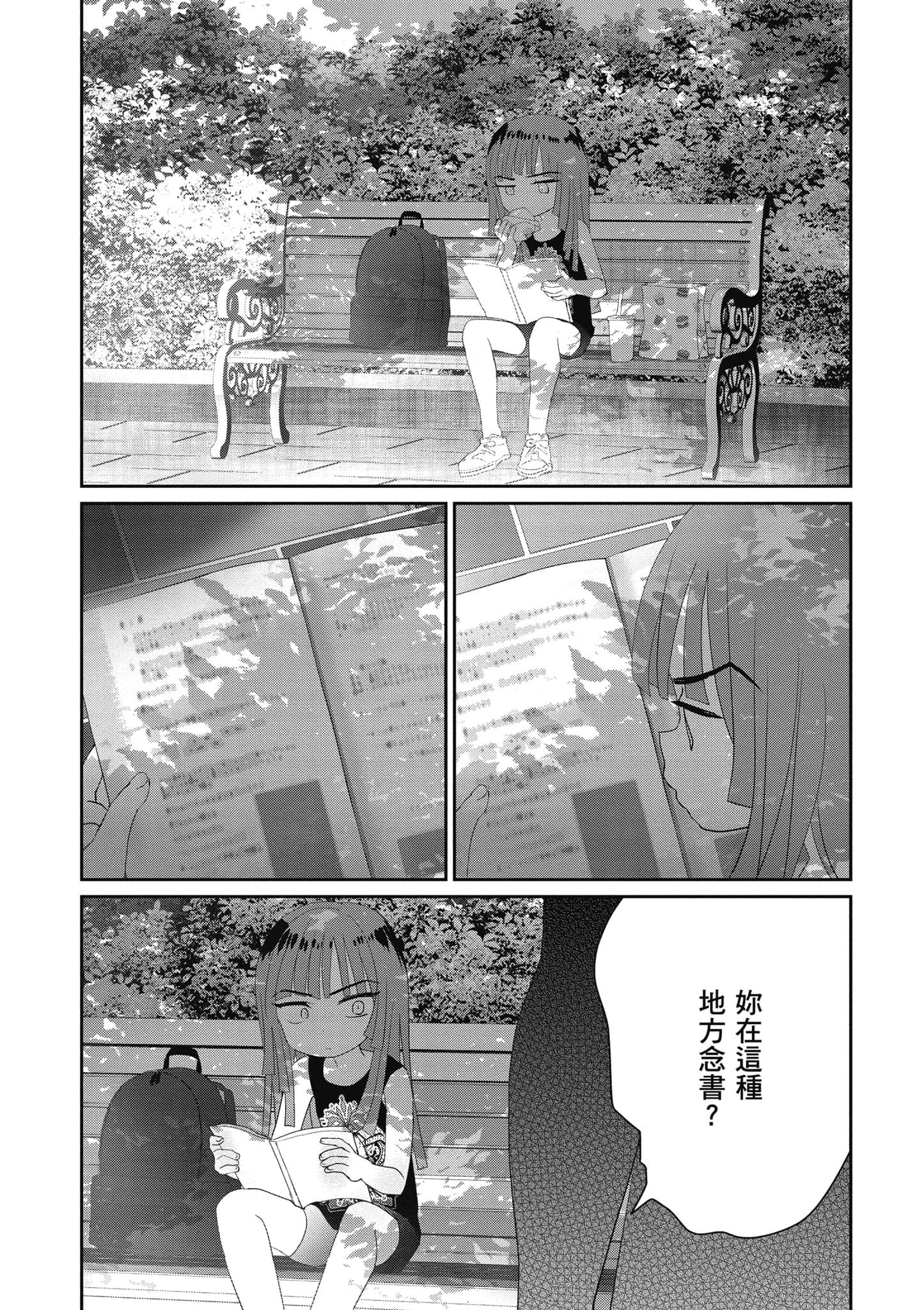 第 56 页