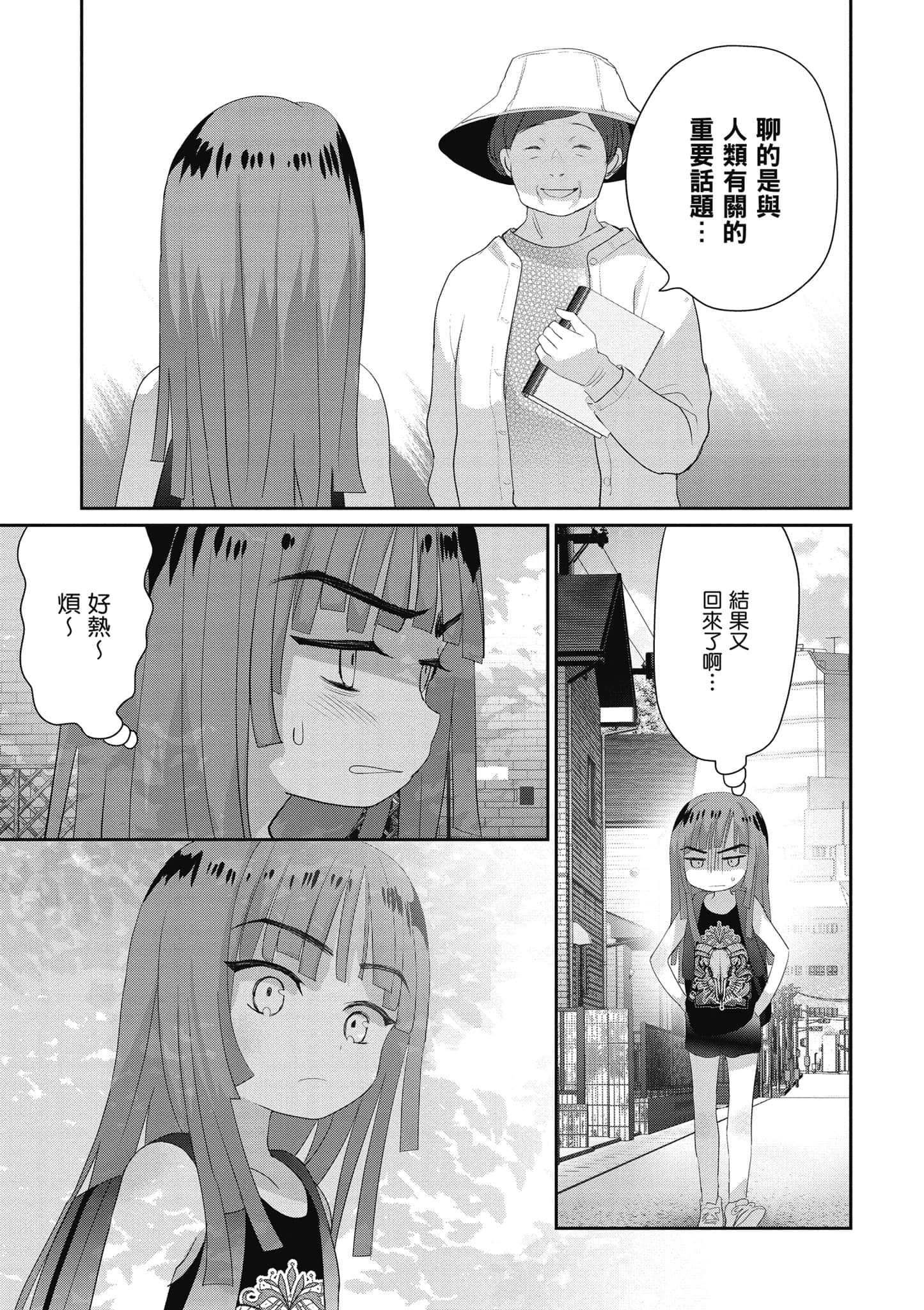第 58 页