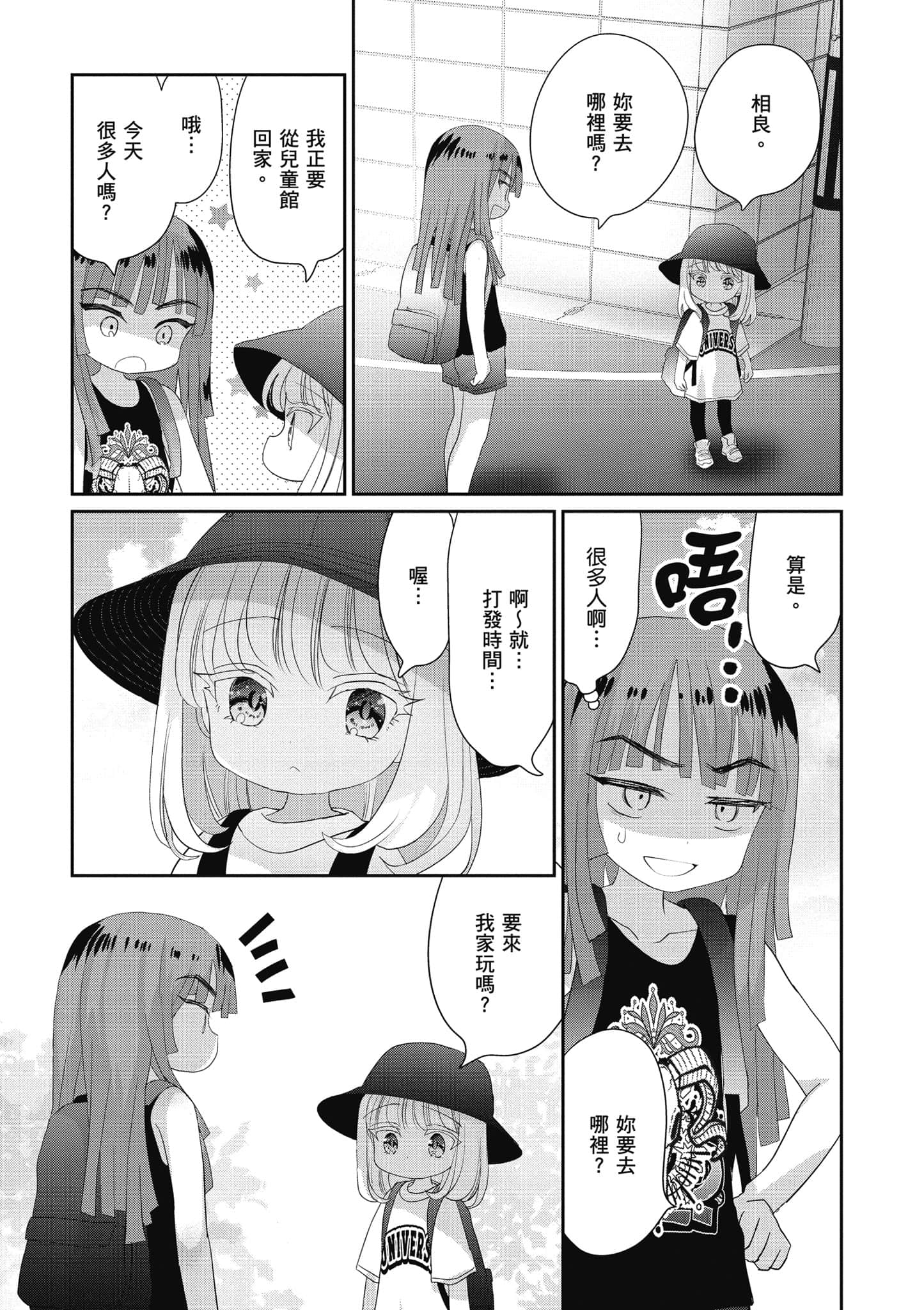 第 61 页