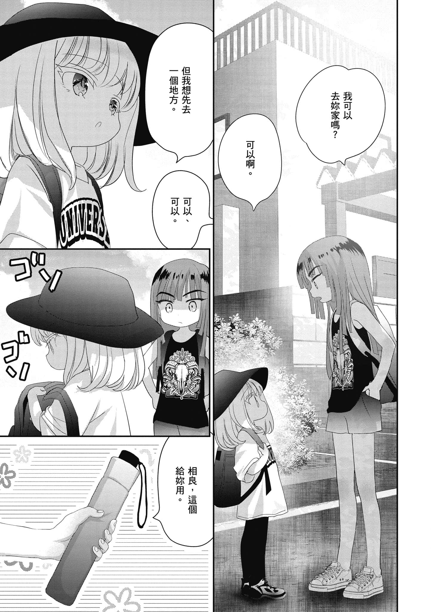 第 62 页