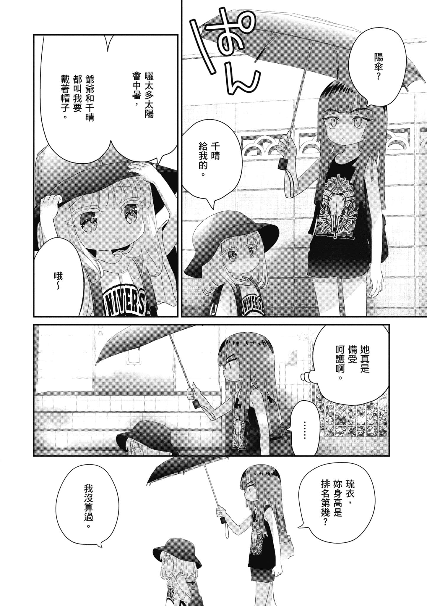 第 63 页