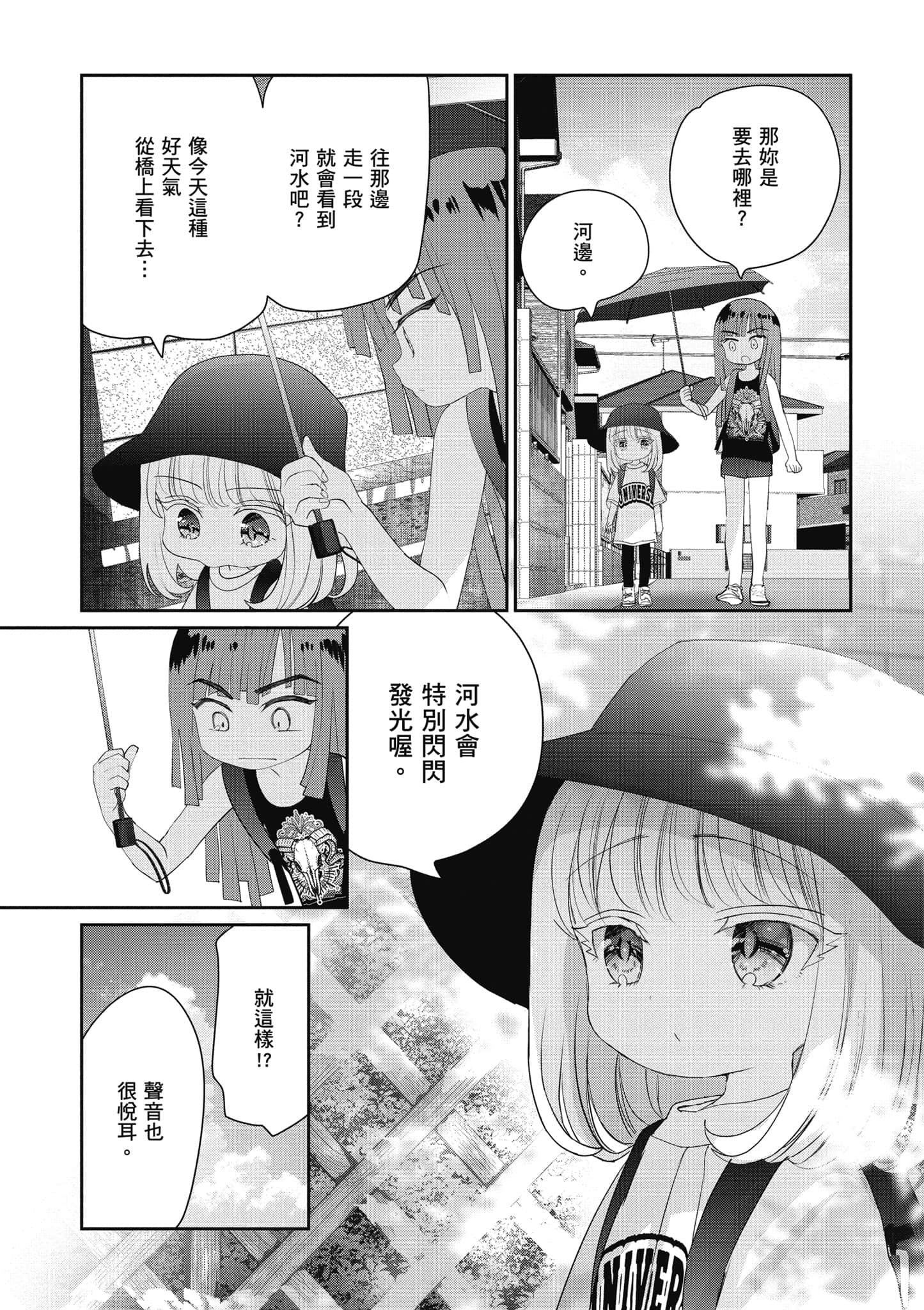 第 64 页
