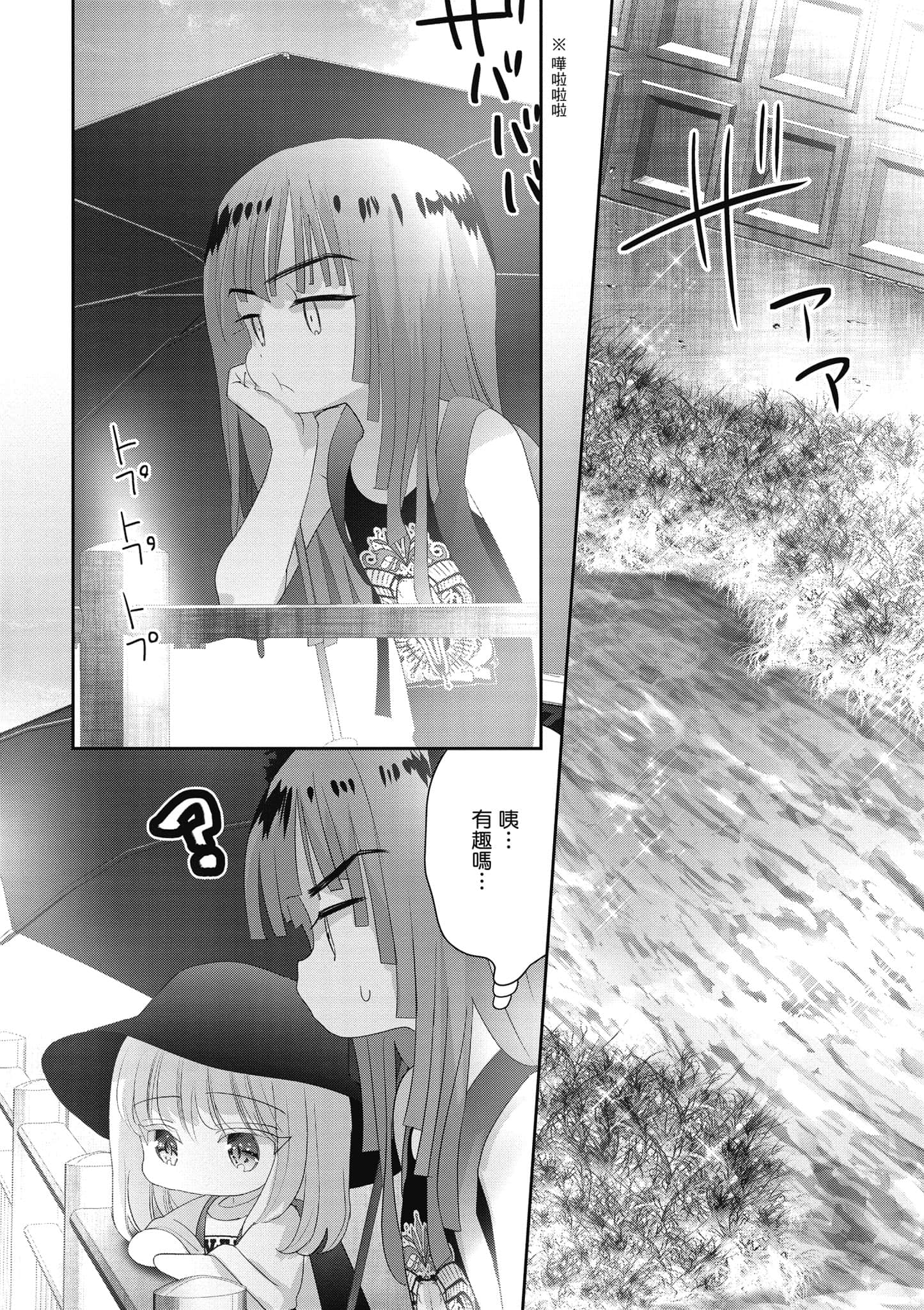 第 67 页