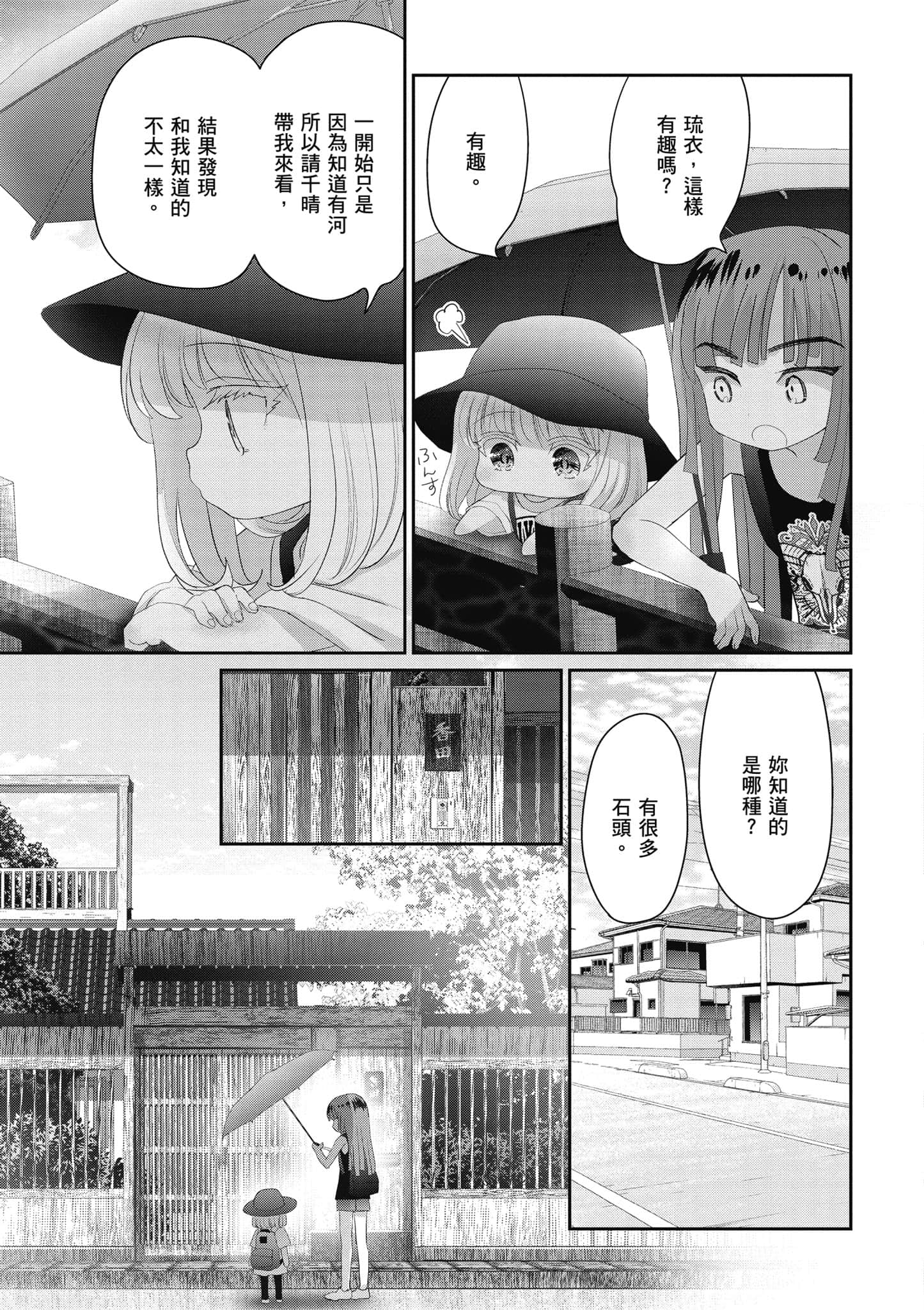 第 68 页