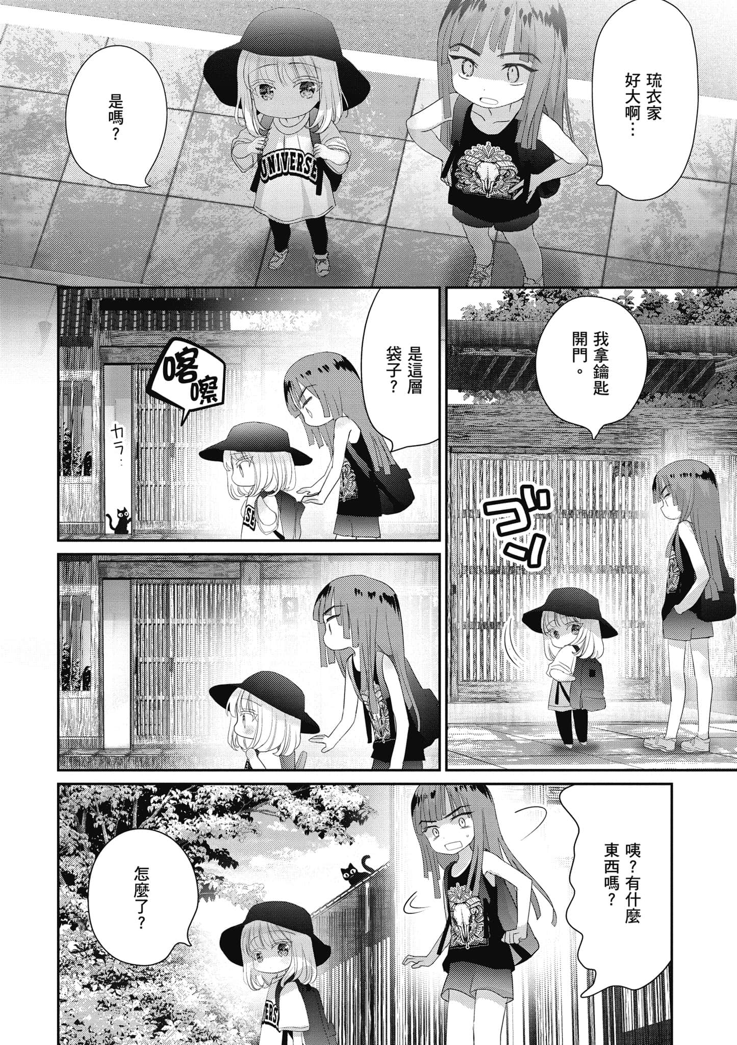 第 69 页