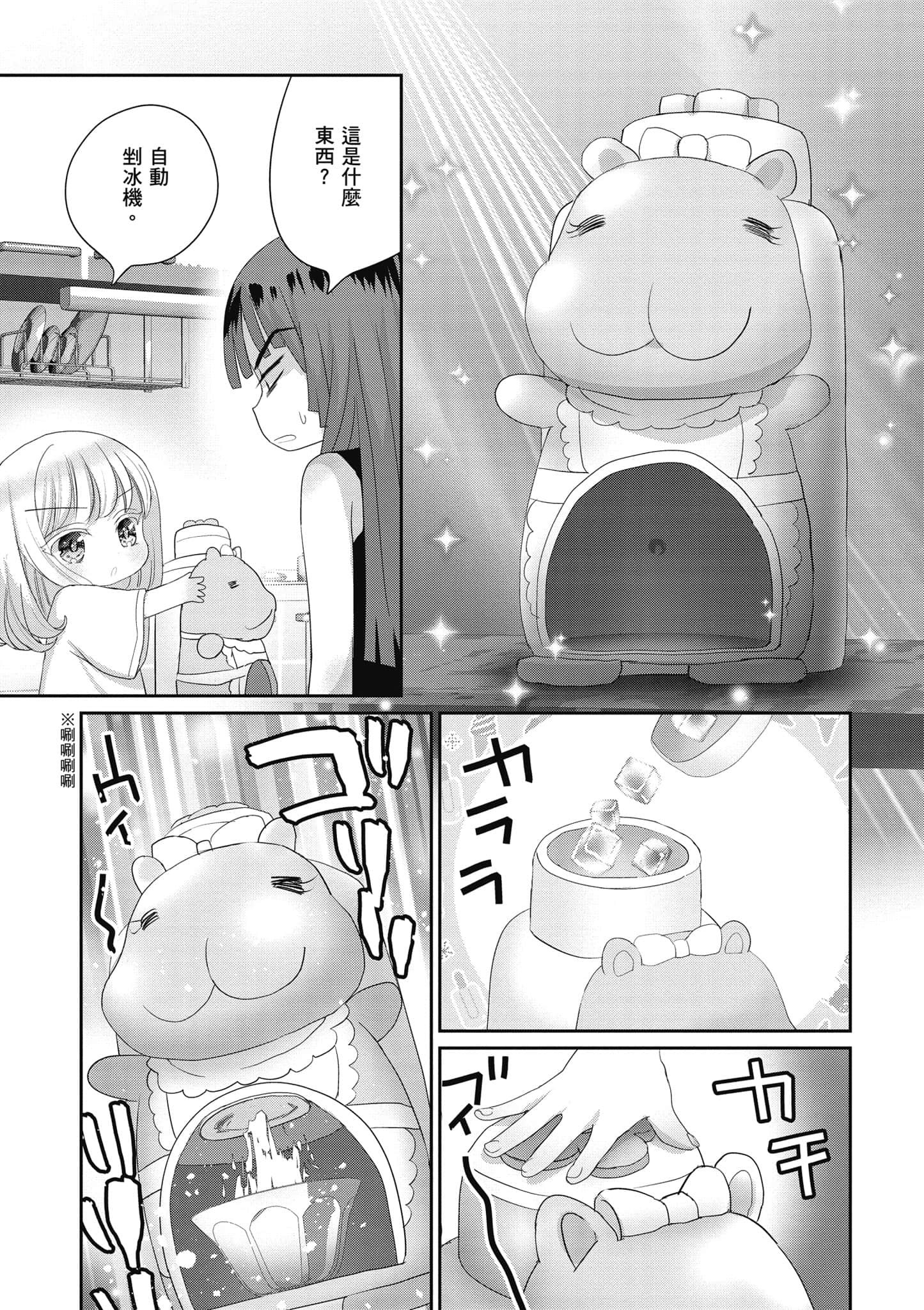 第 76 页