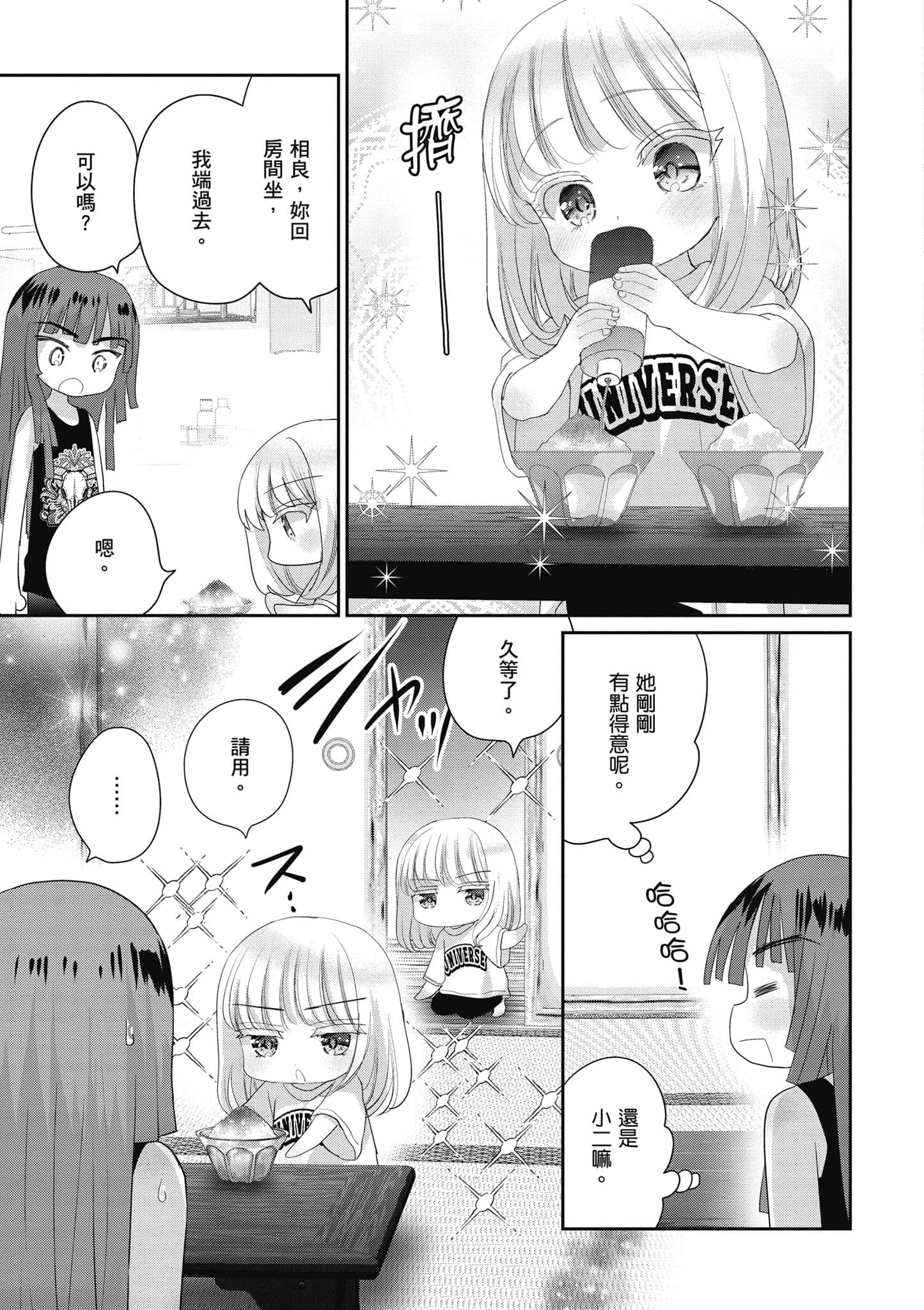 第 78 页