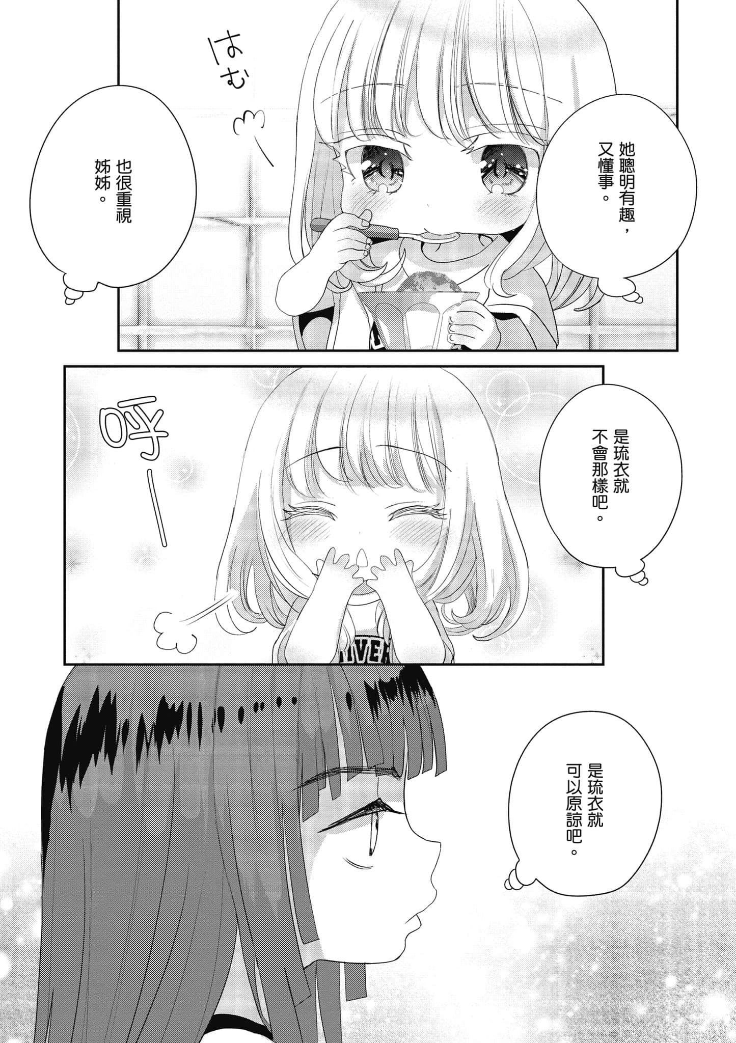 第 80 页