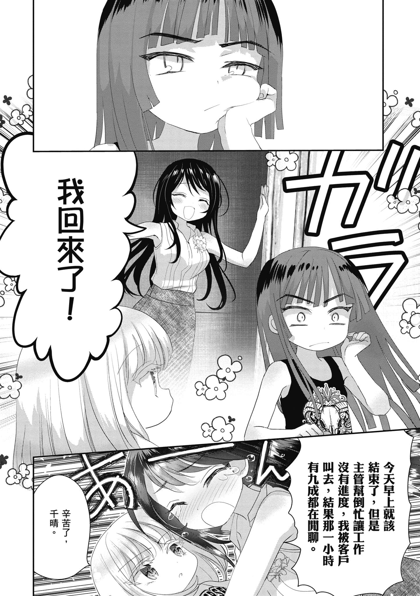 第 83 页