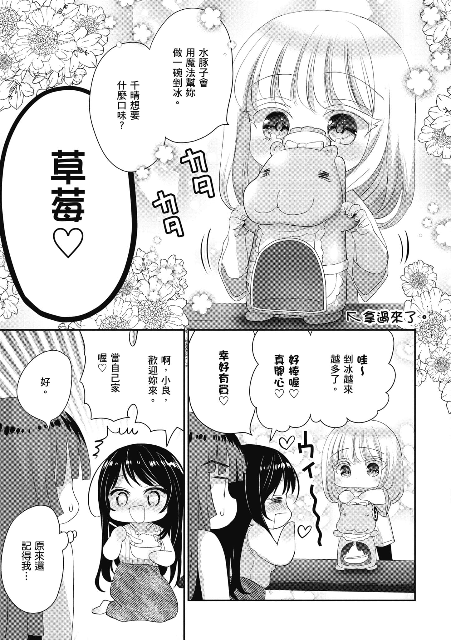 第 84 页