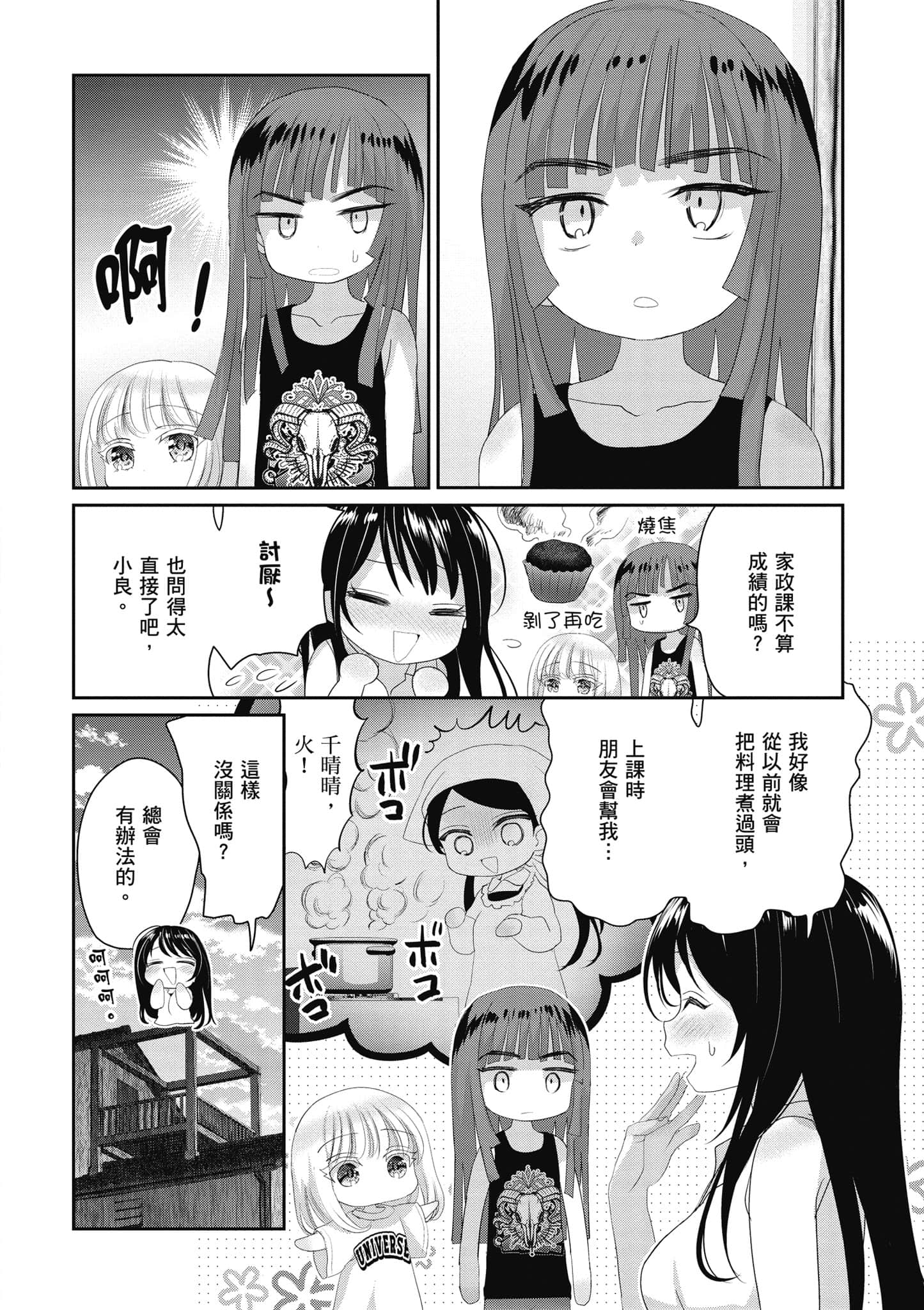 第 89 页