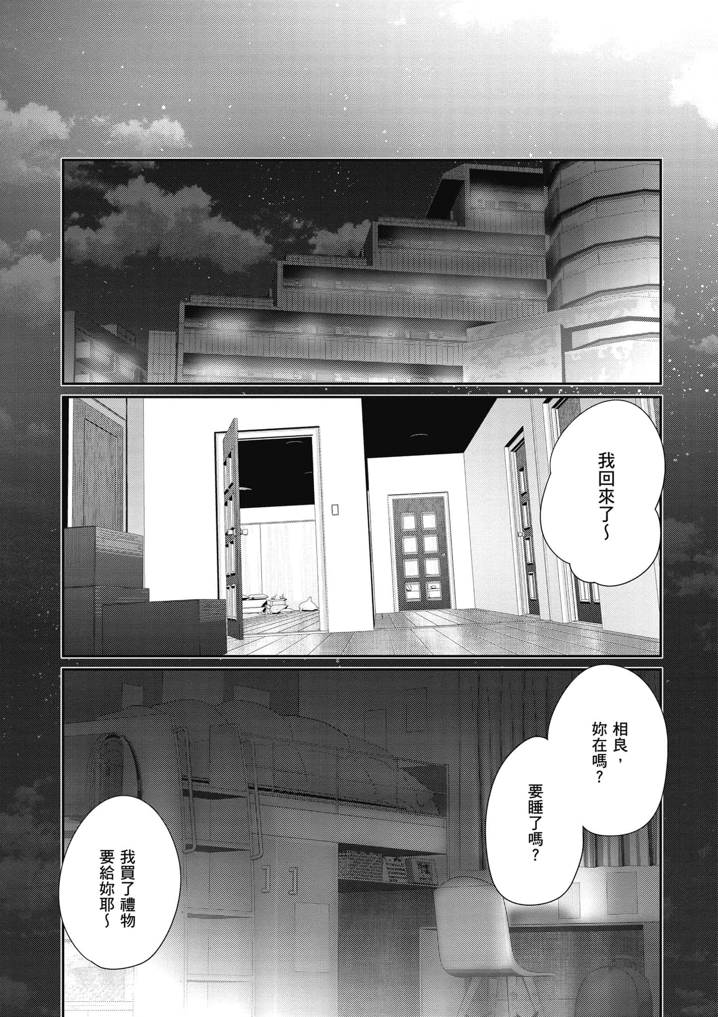 第 90 页