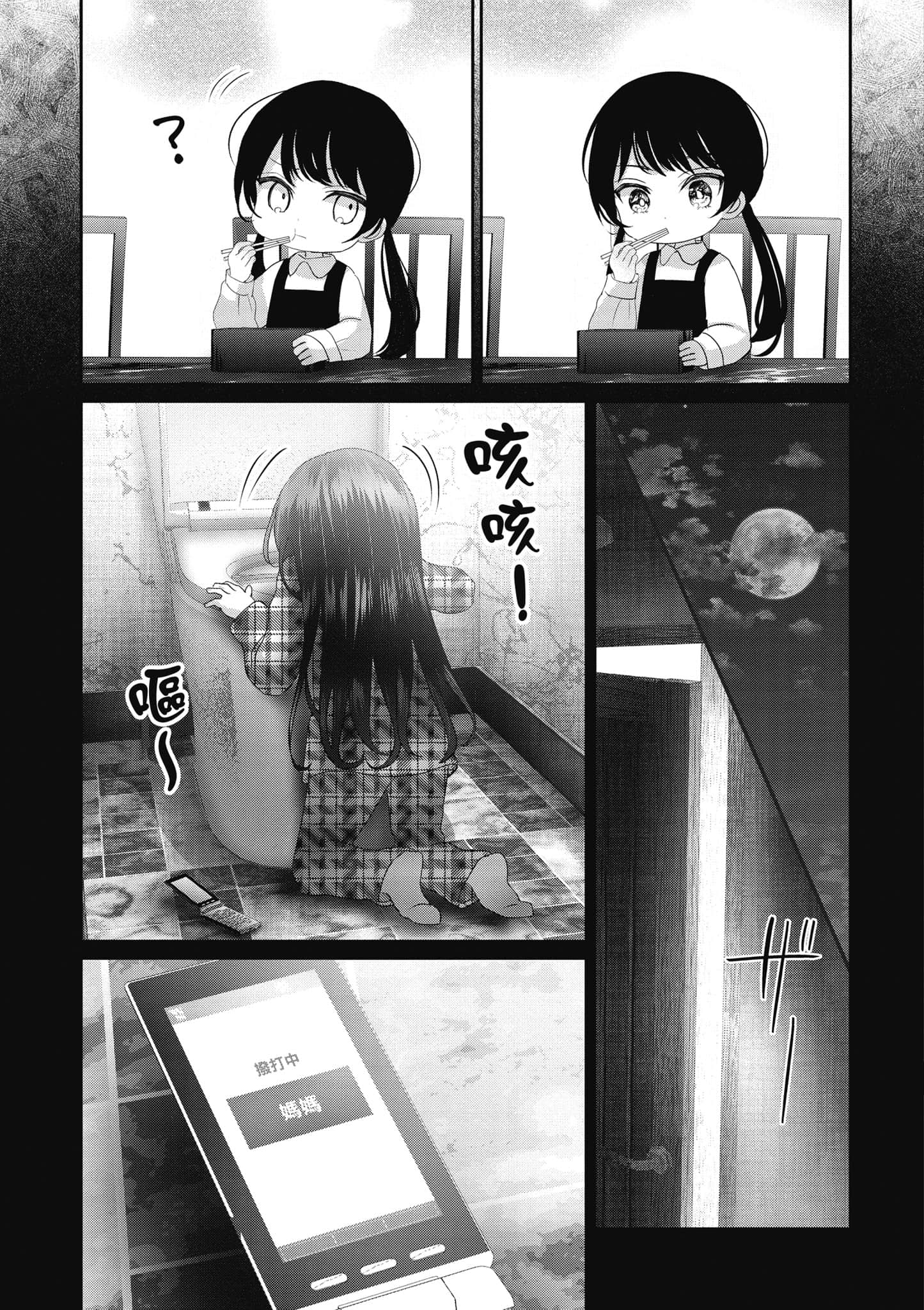 第 94 页