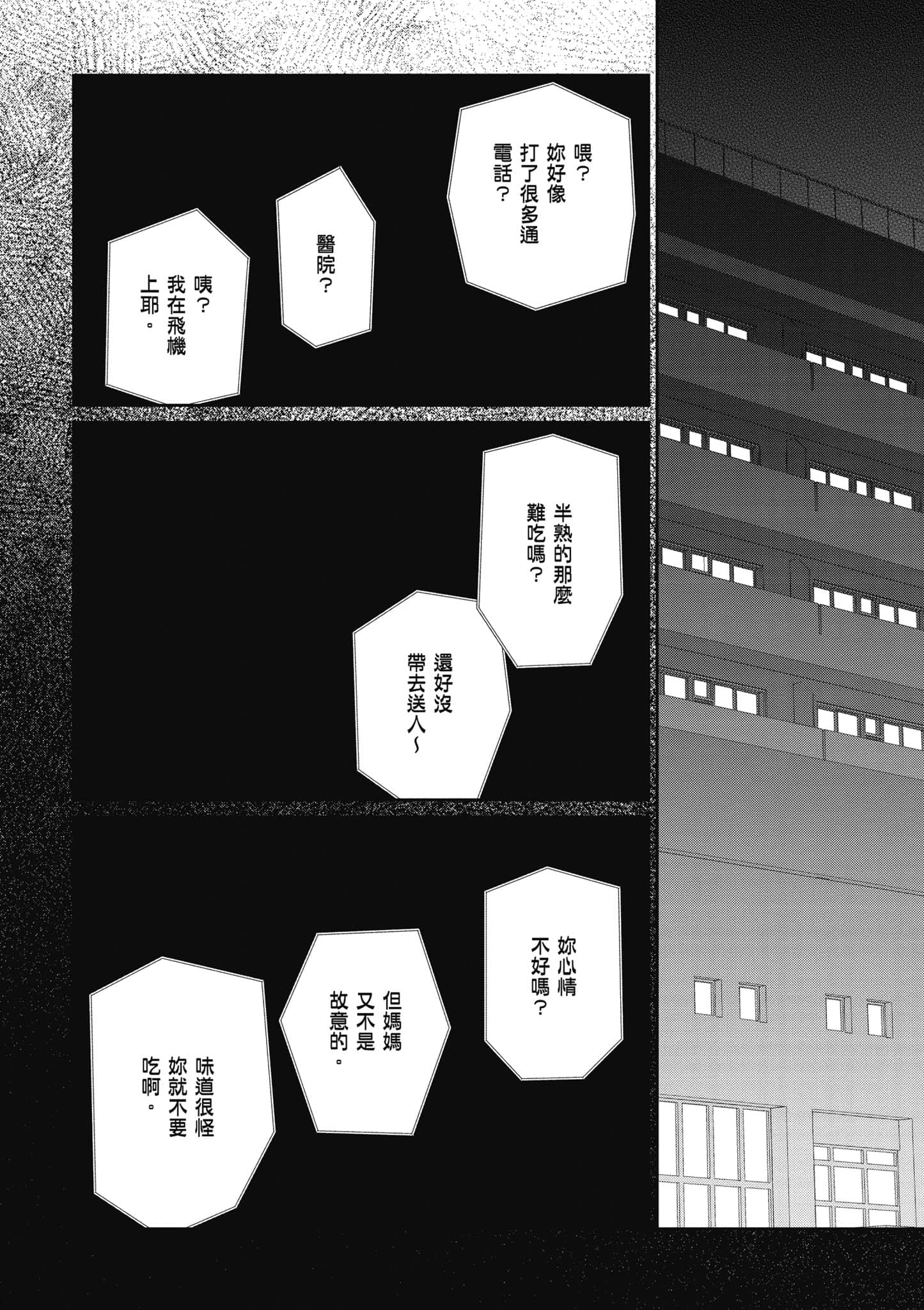 第 95 页